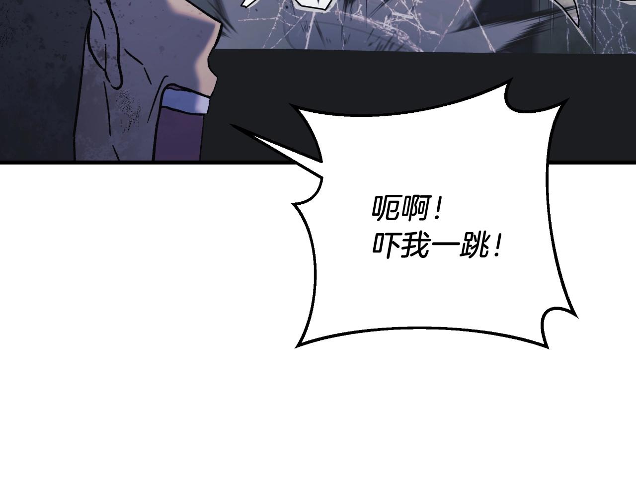 第84话 火卡努斯(1/5)-第84话