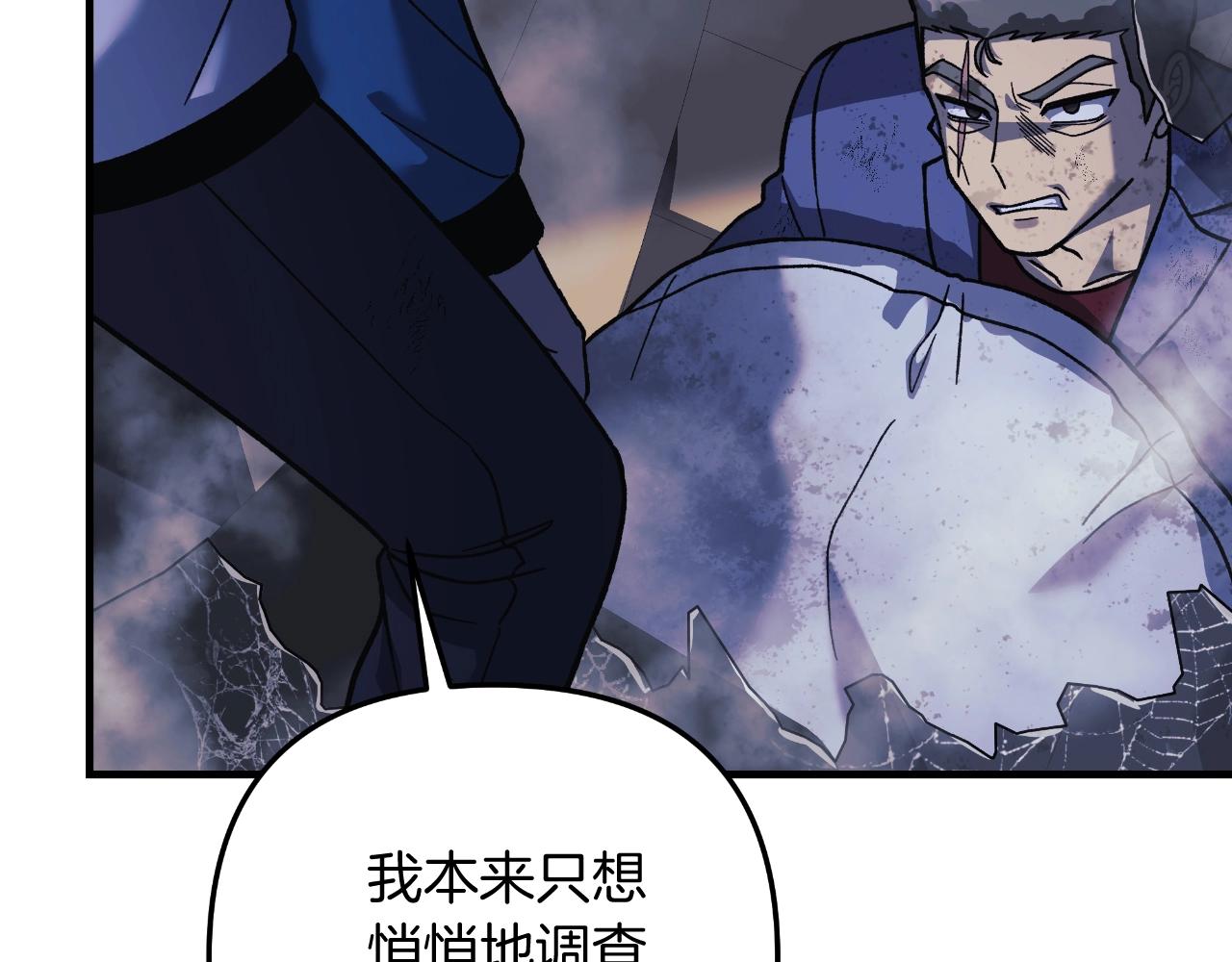 第84话 火卡努斯(1/5)-第84话