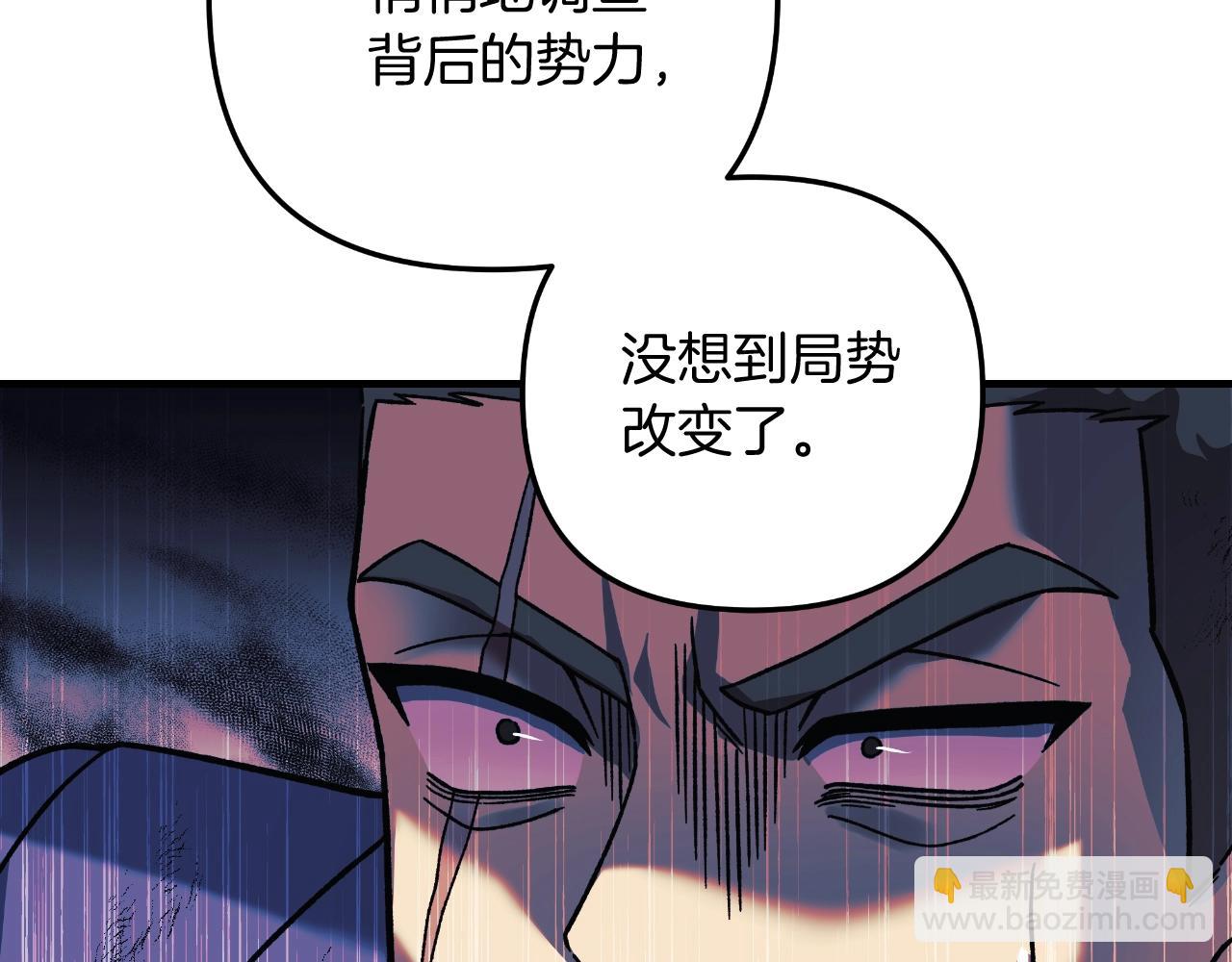 第84话 火卡努斯(1/5)-第84话