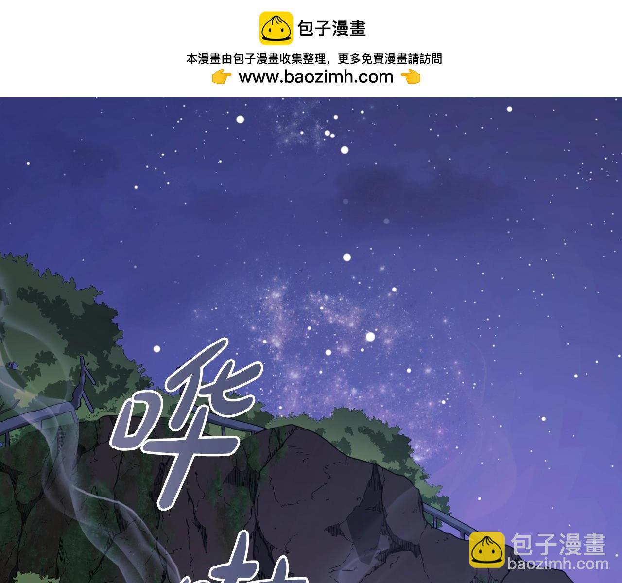 第84话 火卡努斯(1/5)-第84话