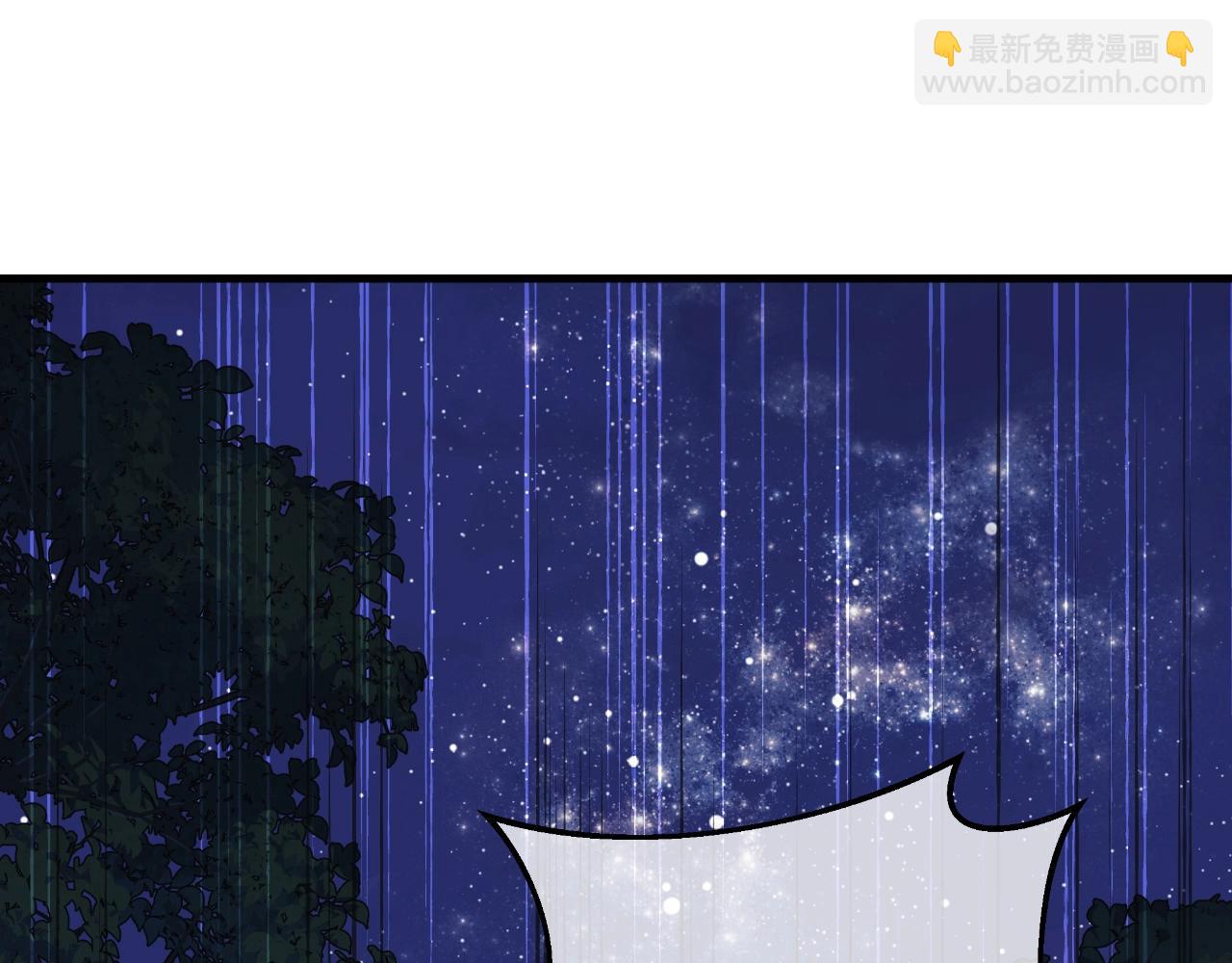 第84话 火卡努斯(1/5)-第84话