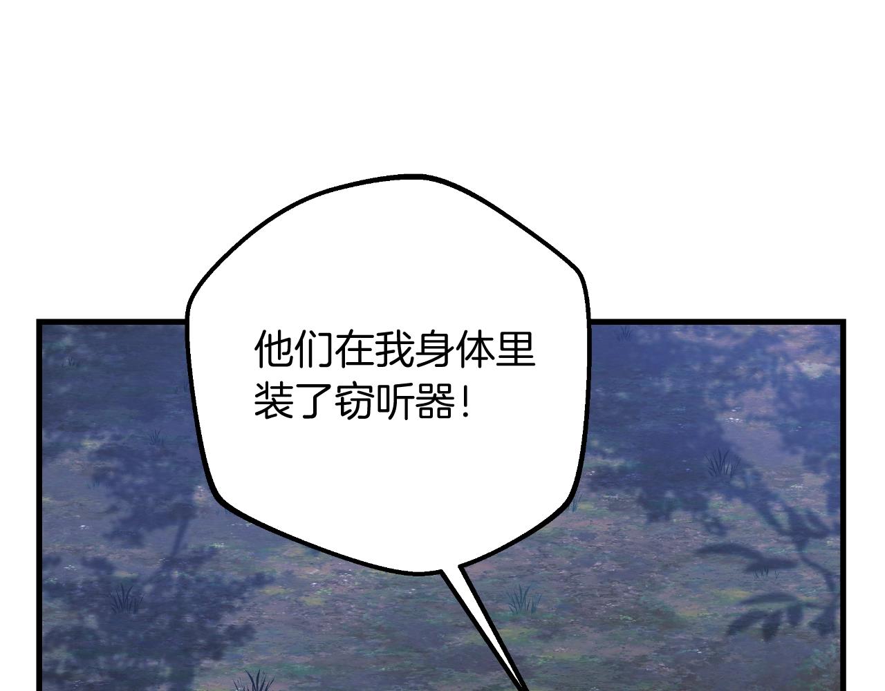 第84话 火卡努斯(1/5)-第84话