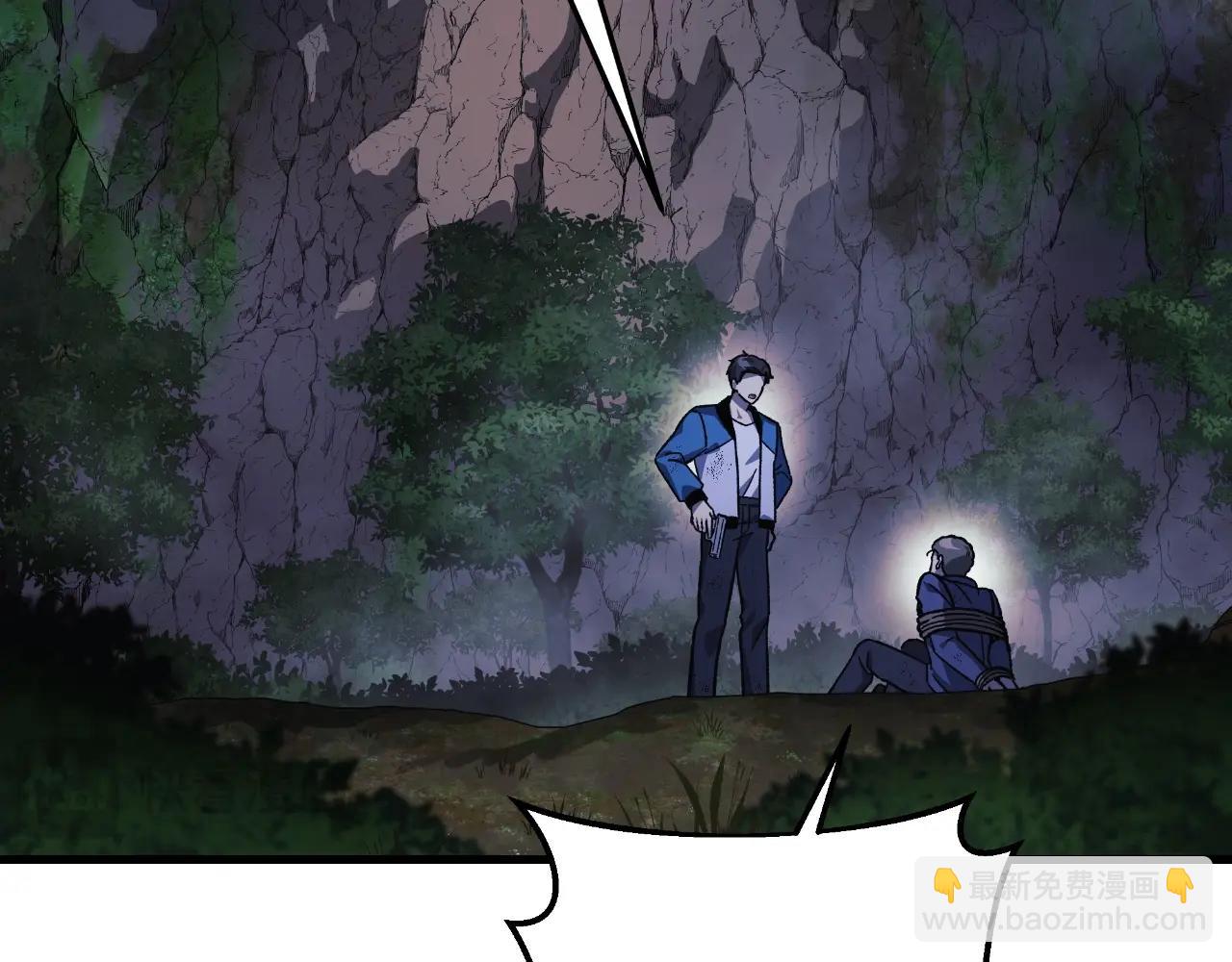 第84话 火卡努斯(1/5)-第84话
