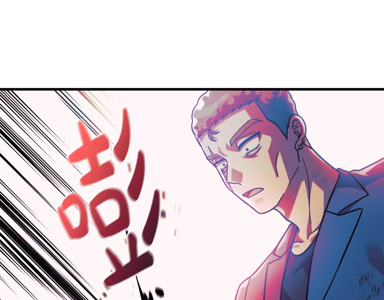 第84话 火卡努斯(1/5)-第84话