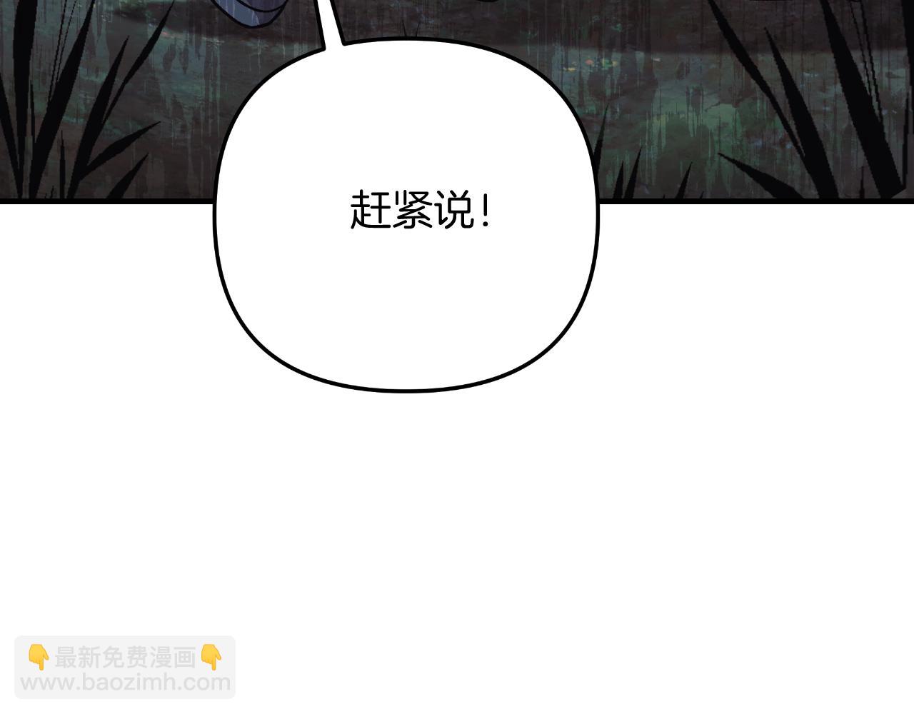 第84话 火卡努斯(1/5)-第84话