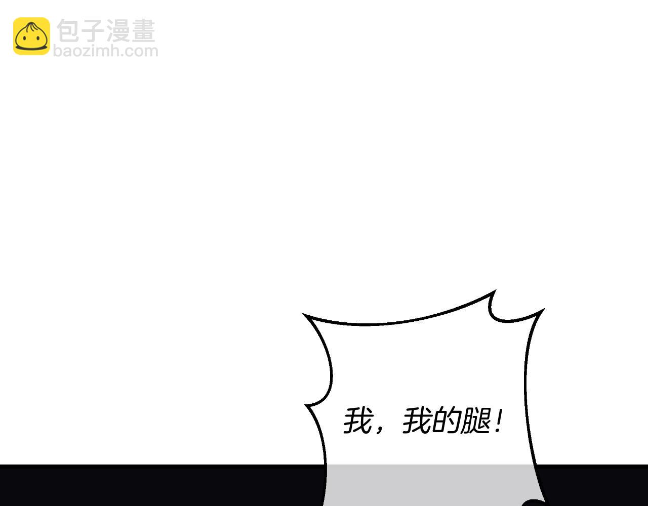 第84话 火卡努斯(1/5)-第84话