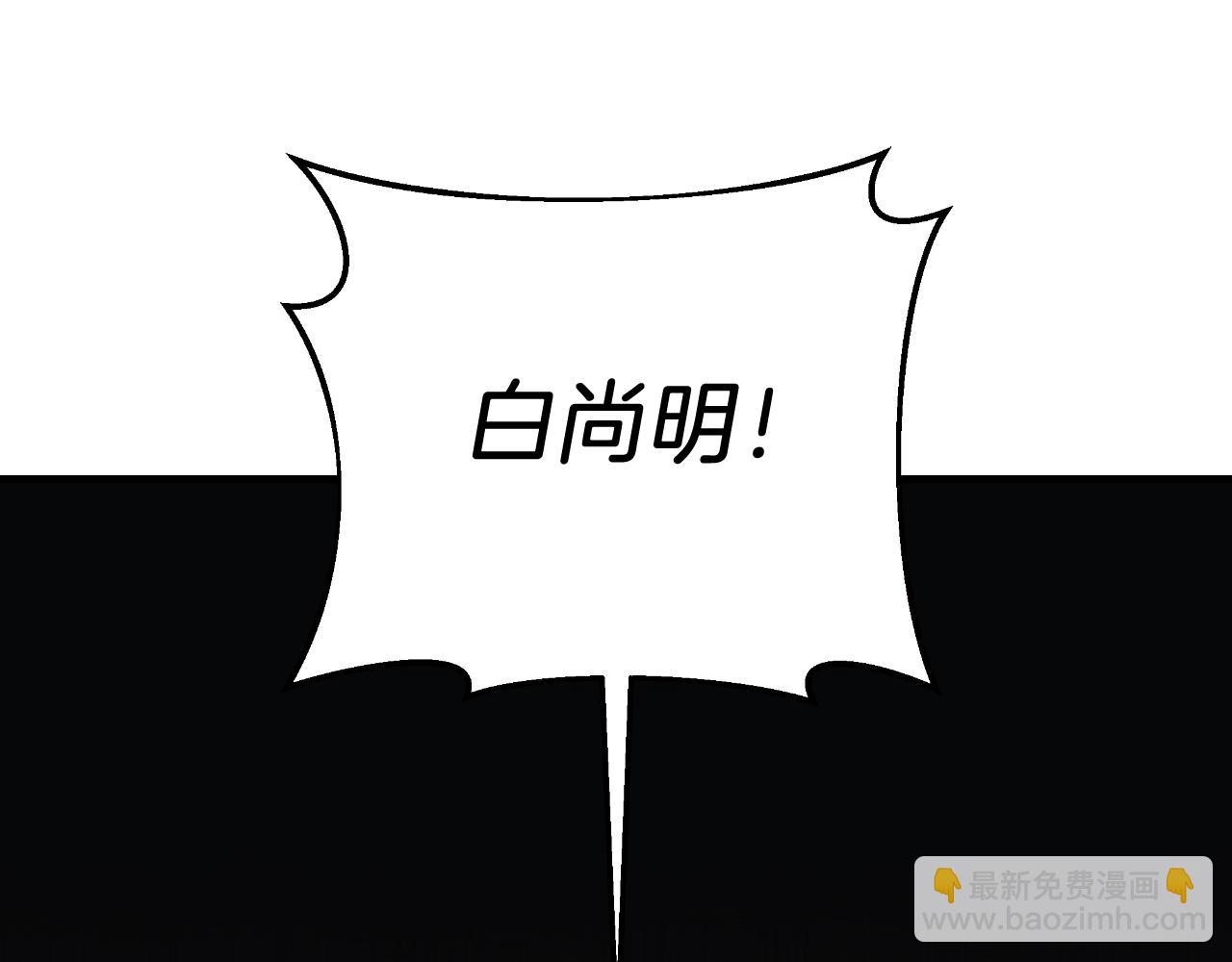 第84话 火卡努斯(1/5)-第84话