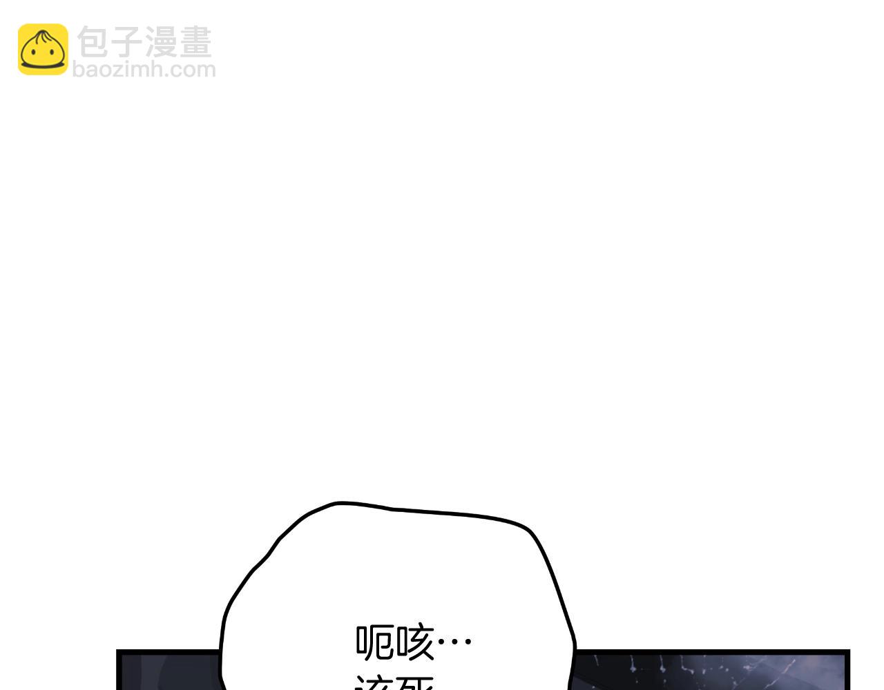 第84话 火卡努斯(1/5)-第84话