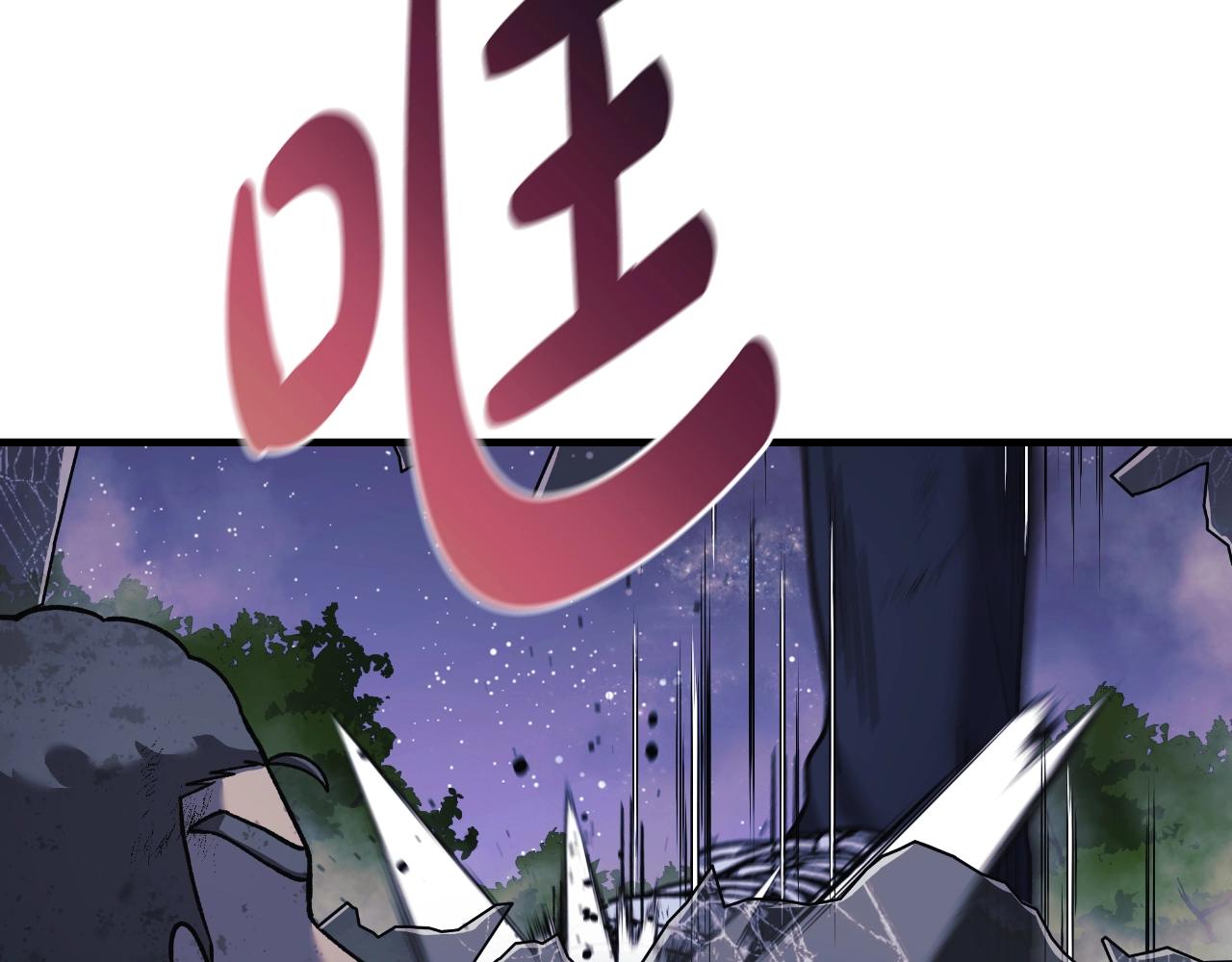 第84话 火卡努斯(1/5)-第84话