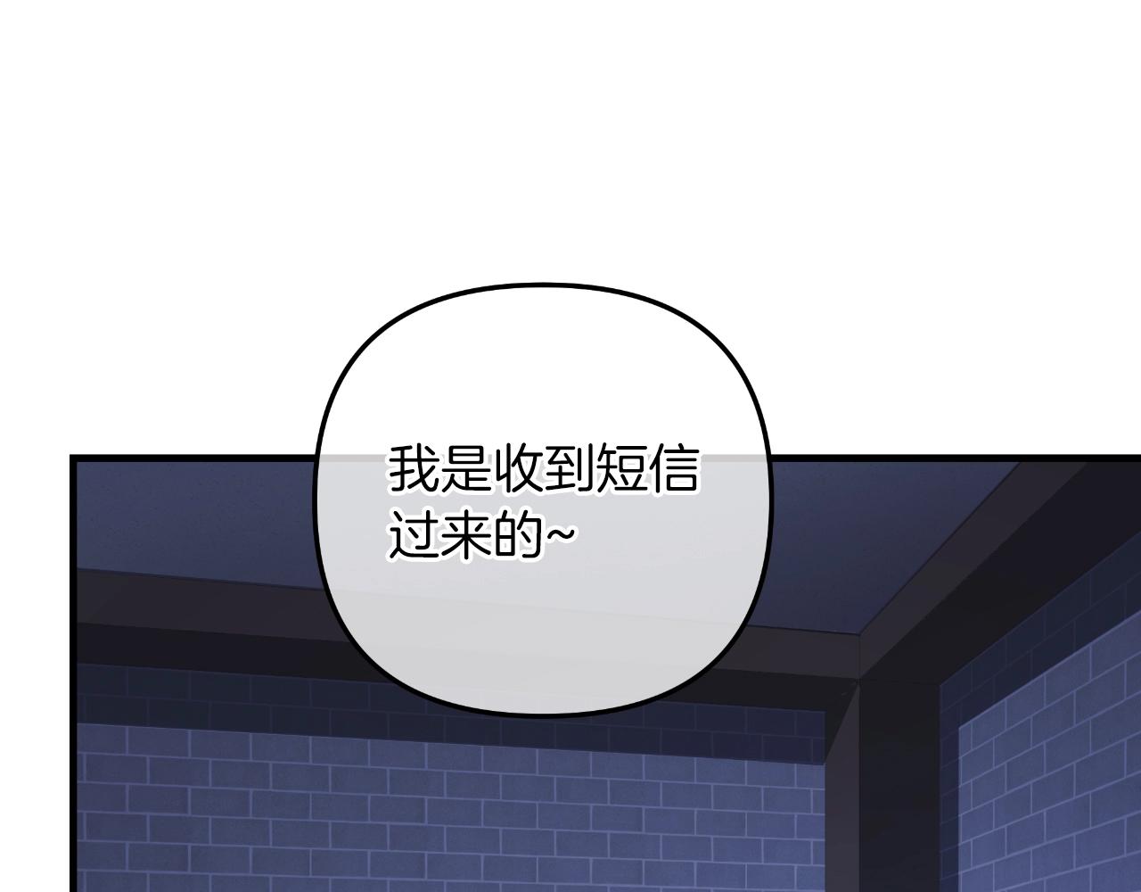 第86话 相信谁(1/5)-第86话