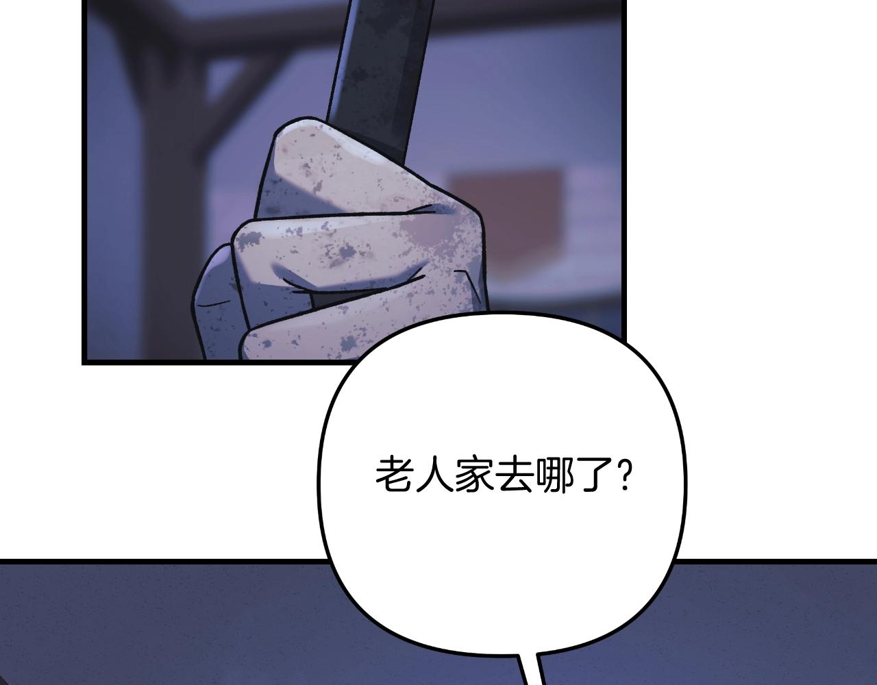 第86话 相信谁(1/5)-第86话