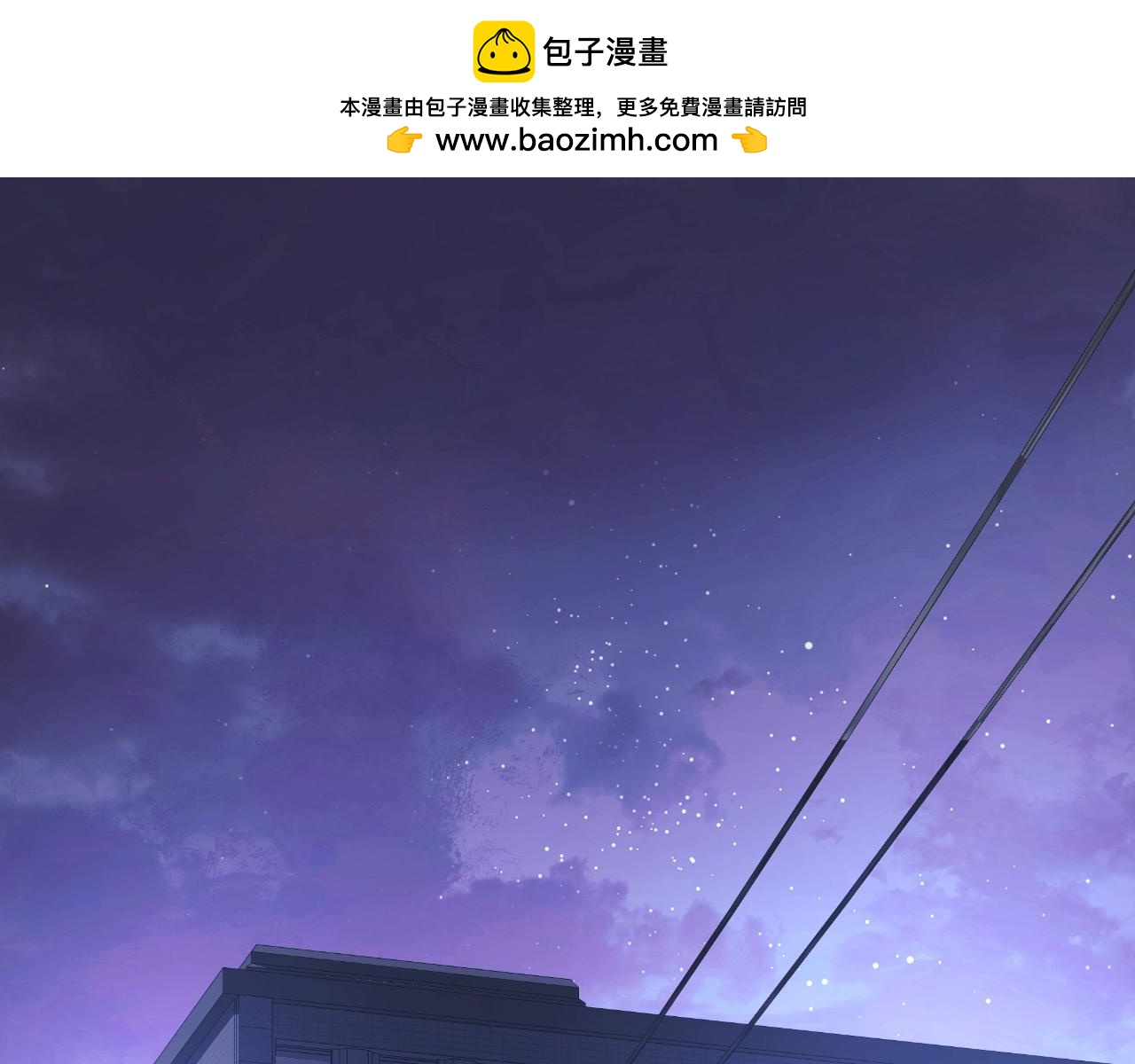 第86话 相信谁(1/5)-第86话