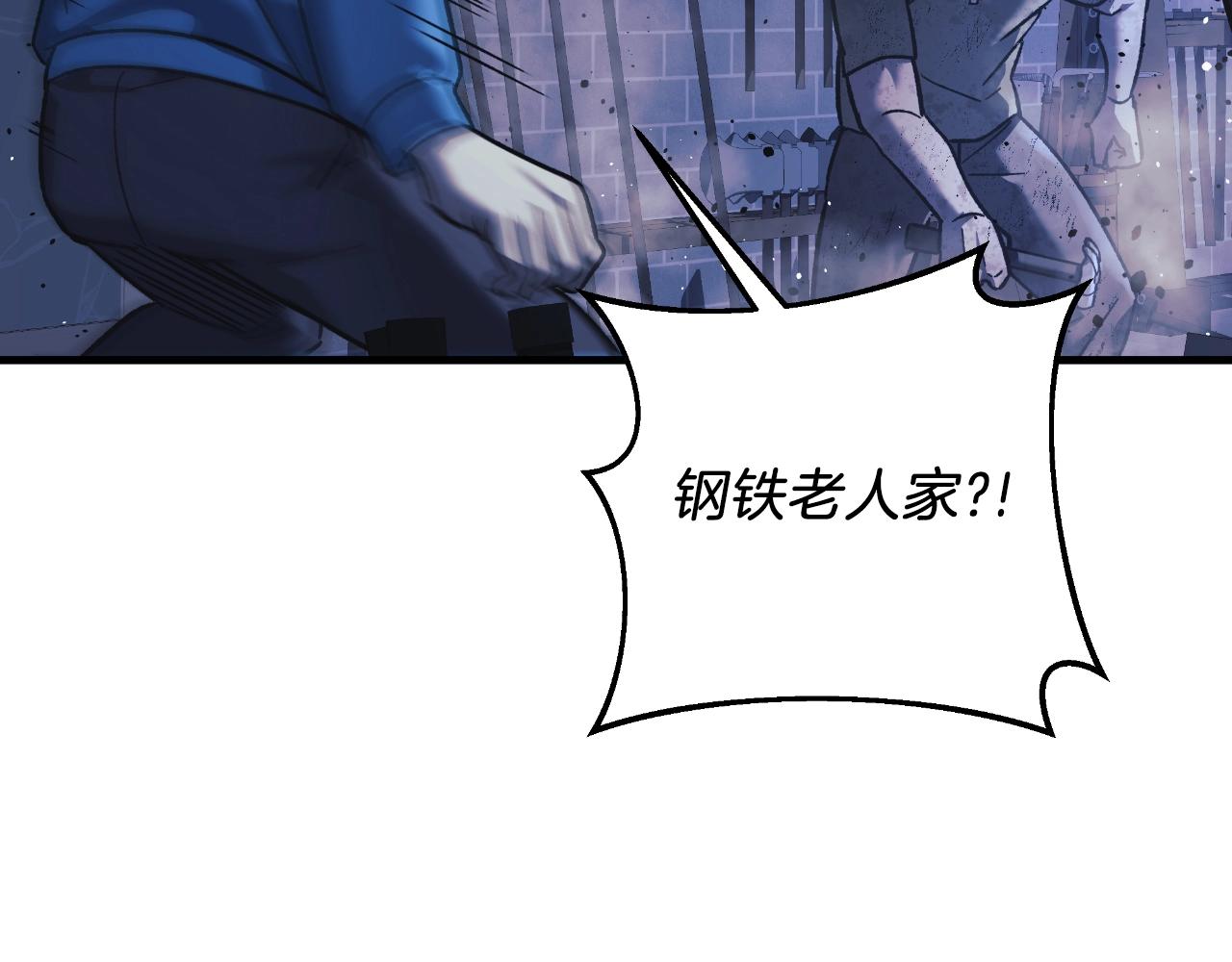 第86话 相信谁(1/5)-第86话