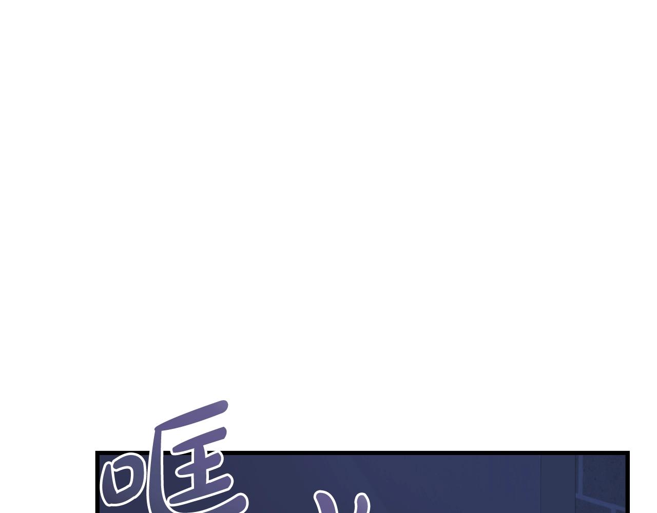 第86话 相信谁(1/5)-第86话