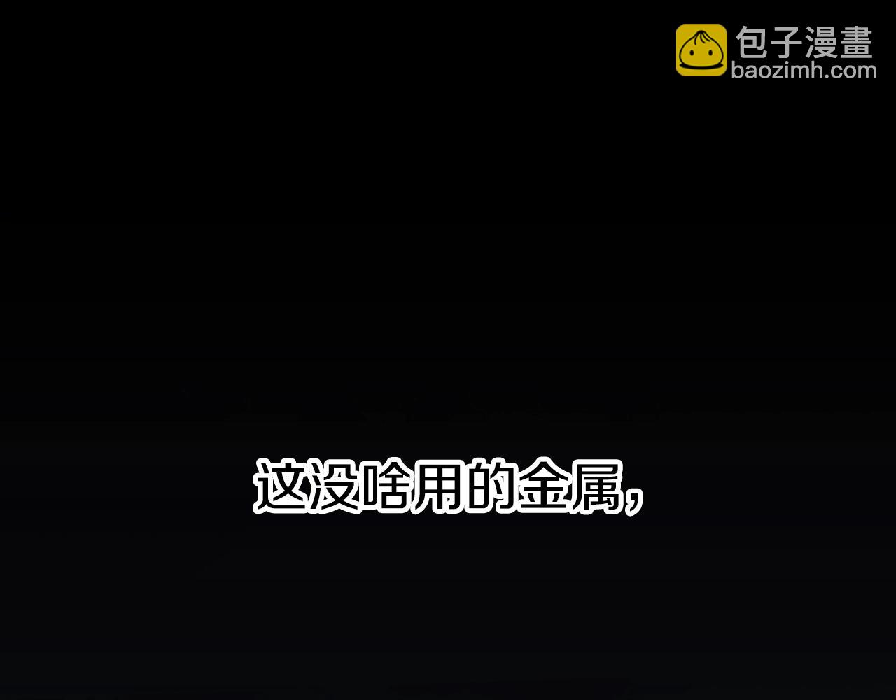 第88话 开战(1/5)-第88话