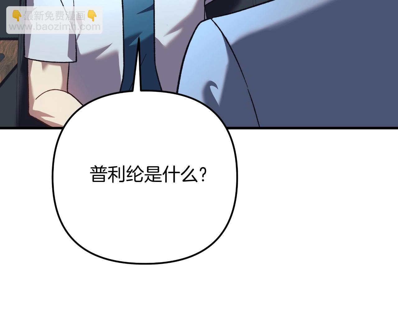 第88话 开战(1/5)-第88话