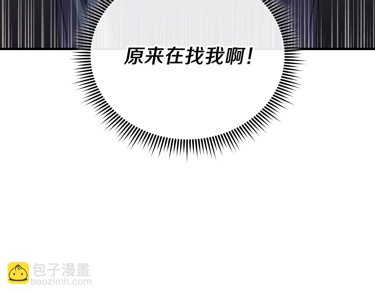 第88话 开战(1/5)-第88话