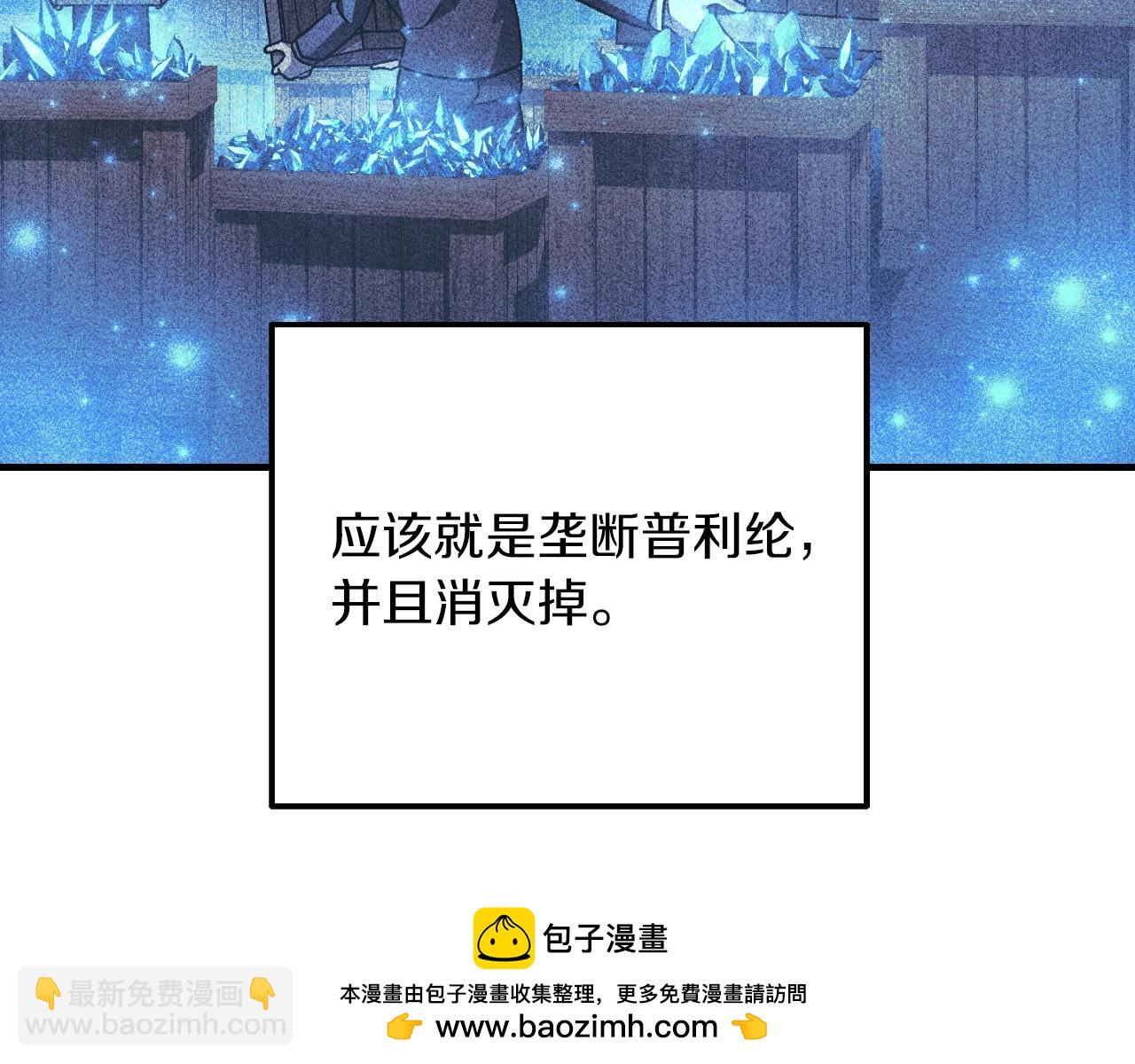 第88话 开战(1/5)-第88话