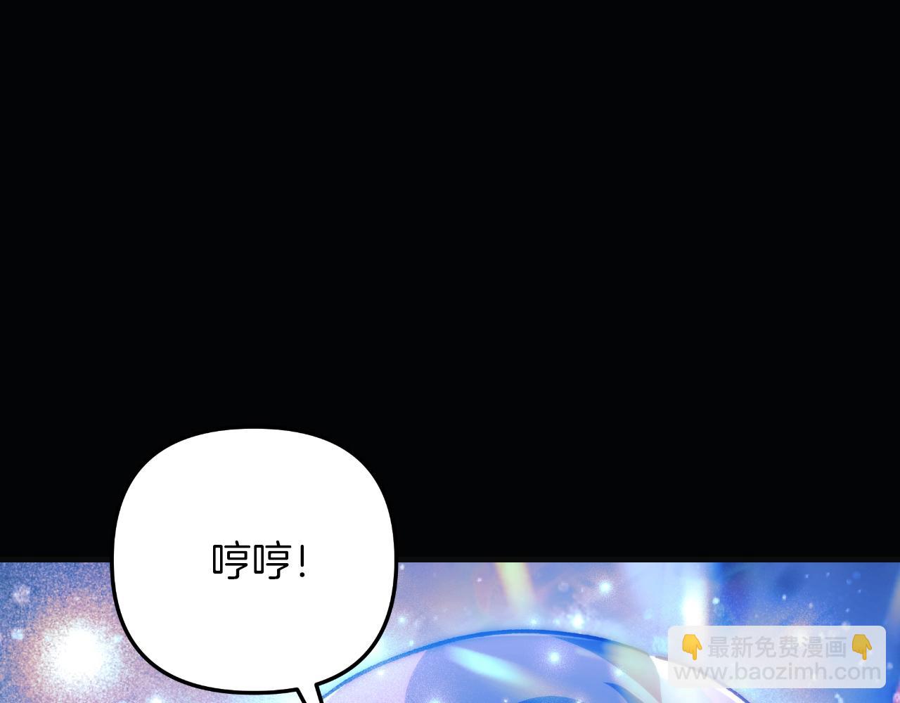 第90话 不许欺负爸爸(1/5)-第90话