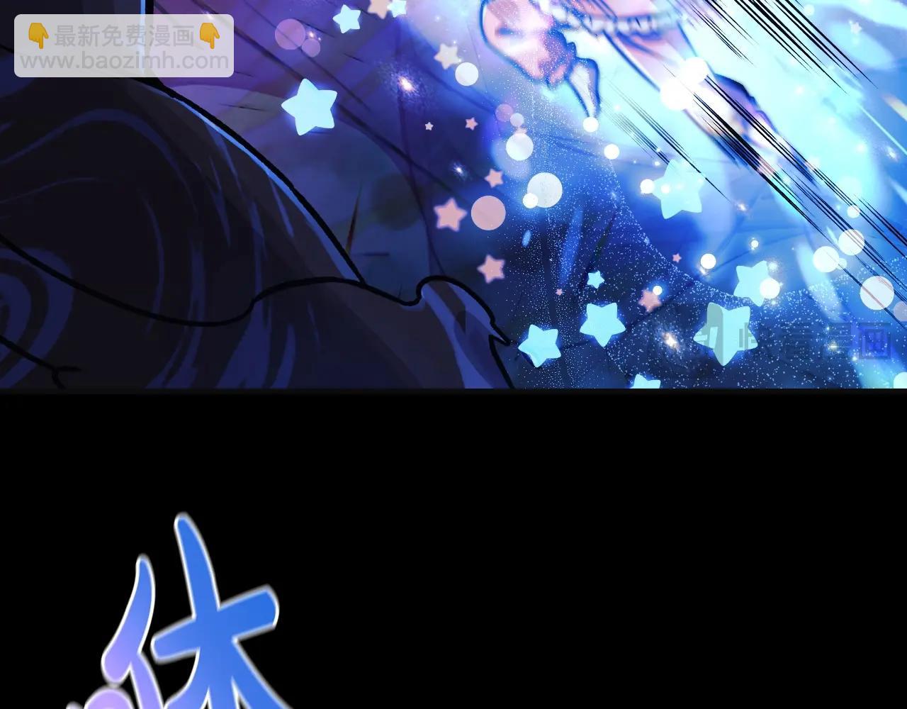 第90话 不许欺负爸爸(1/5)-第90话