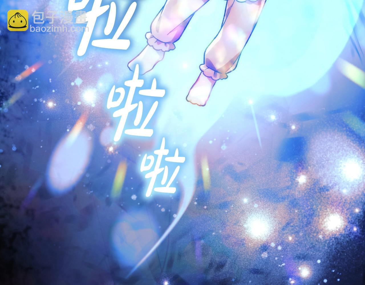第90话 不许欺负爸爸(1/5)-第90话