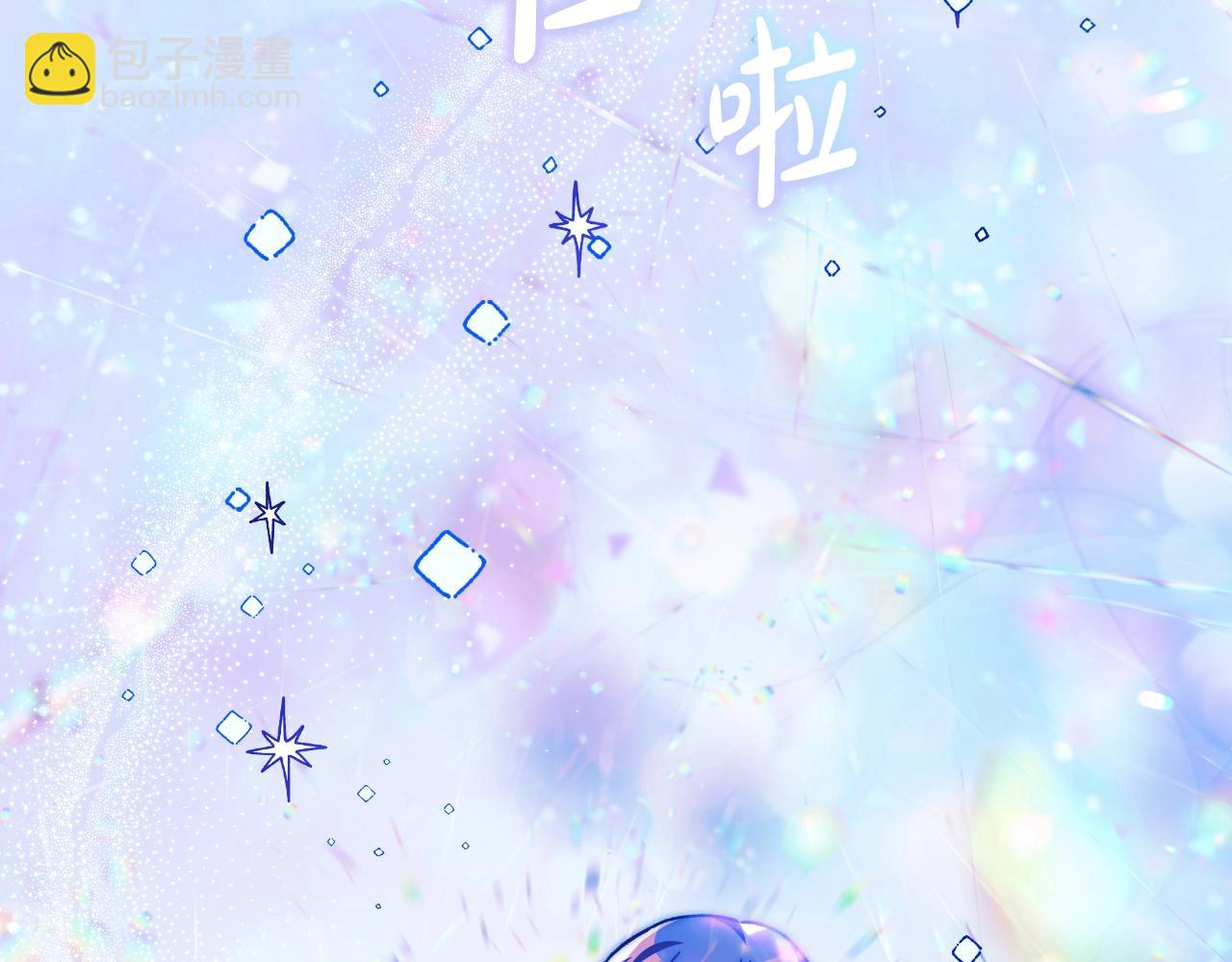 第90话 不许欺负爸爸(1/5)-第90话