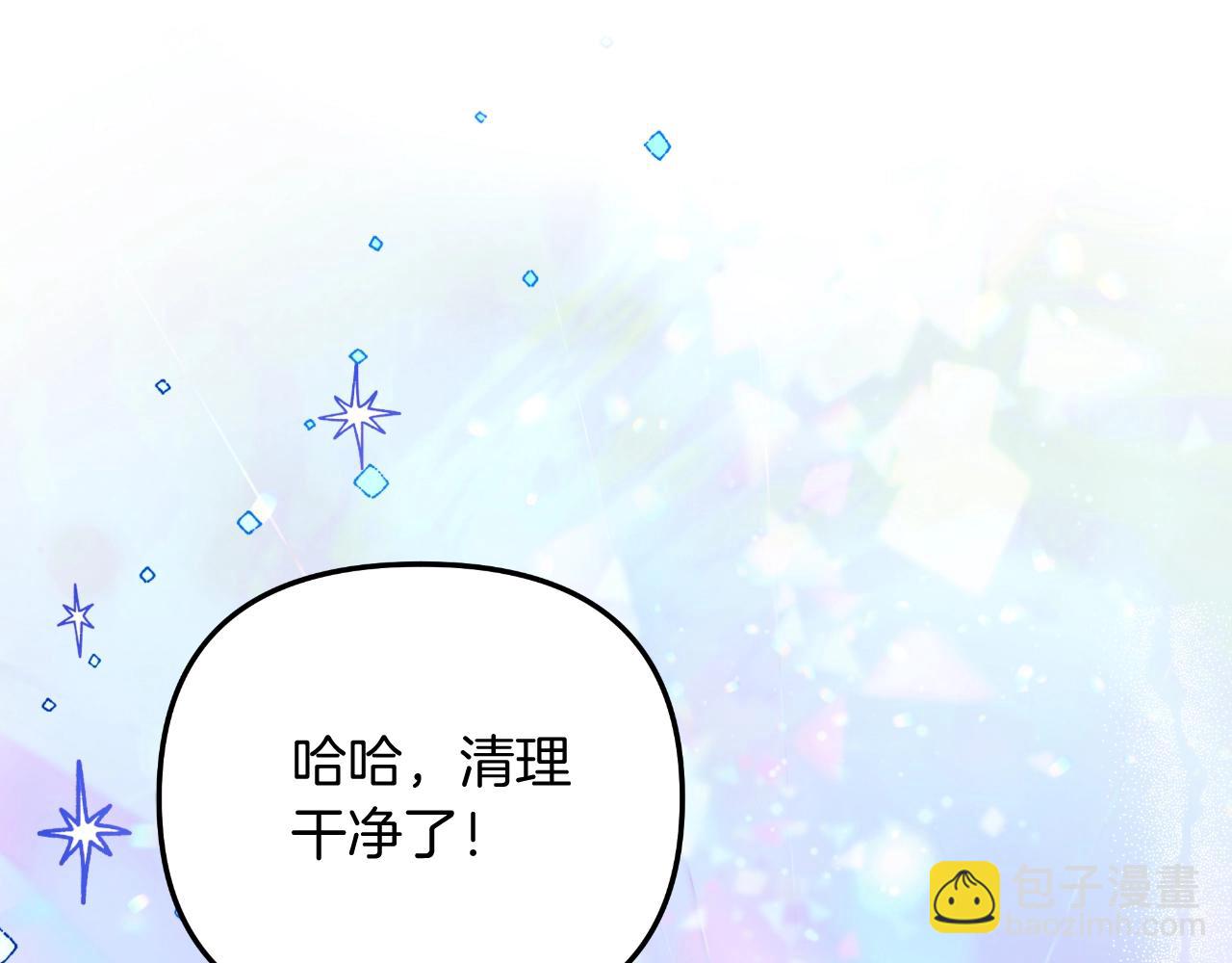 第90话 不许欺负爸爸(1/5)-第90话