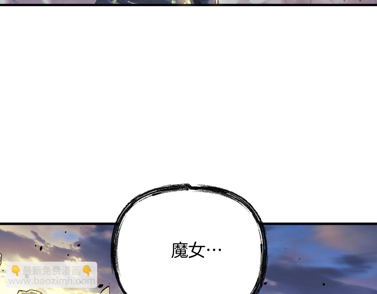 第92话 狩猎机器(1/5)-第92话
