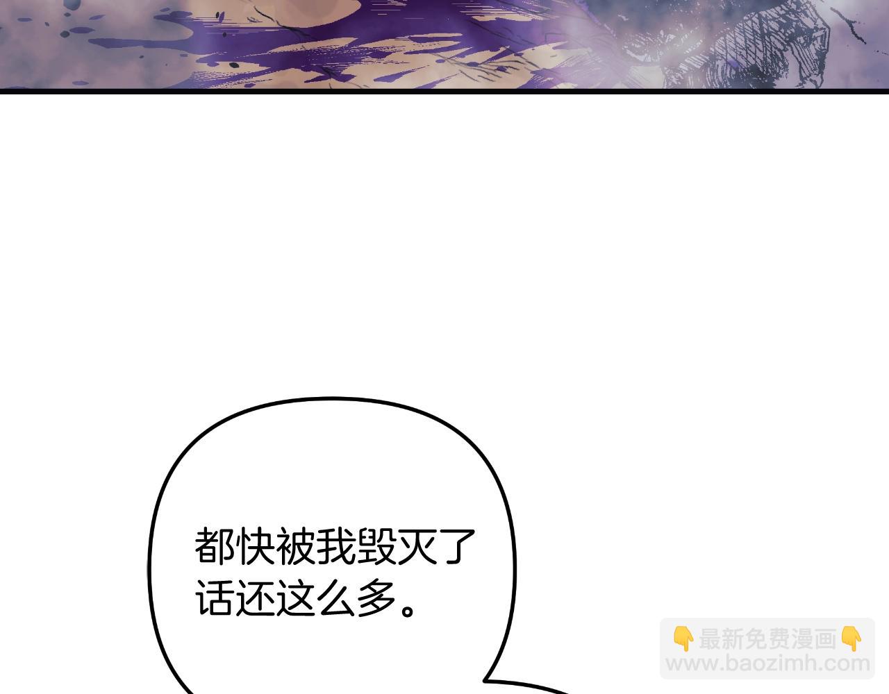 第92话 狩猎机器(1/5)-第92话