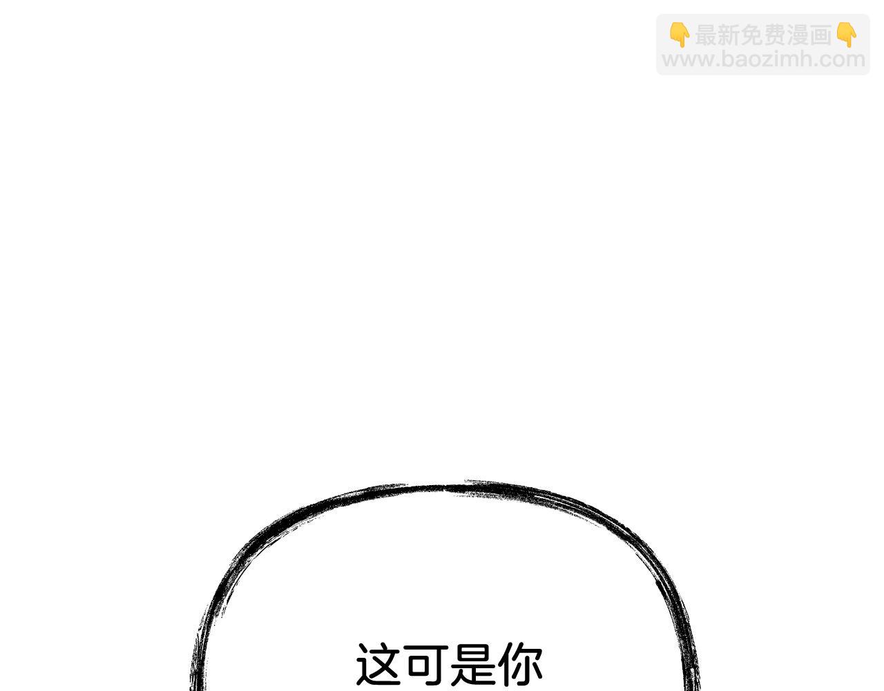 第92话 狩猎机器(1/5)-第92话