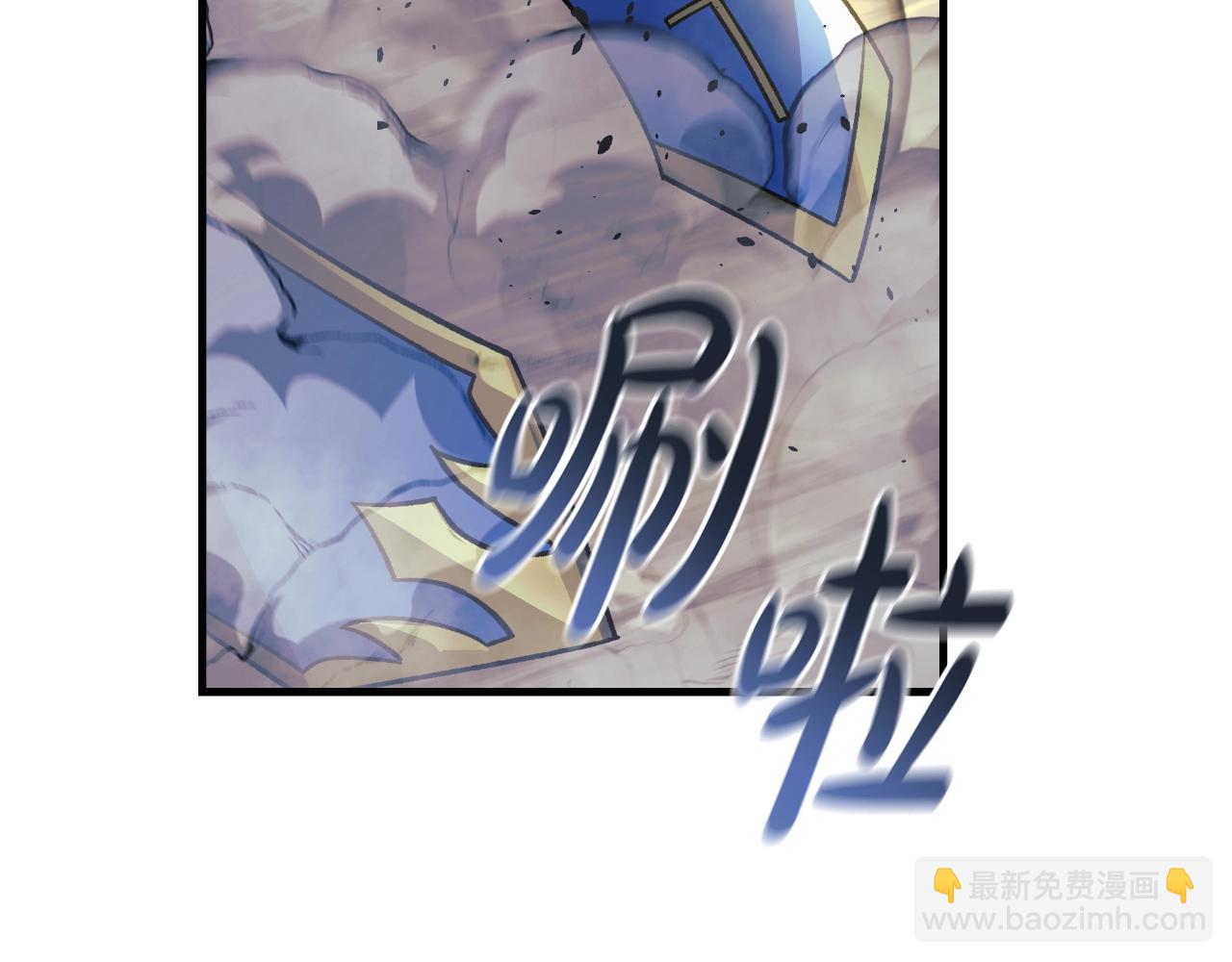 第92话 狩猎机器(1/5)-第92话