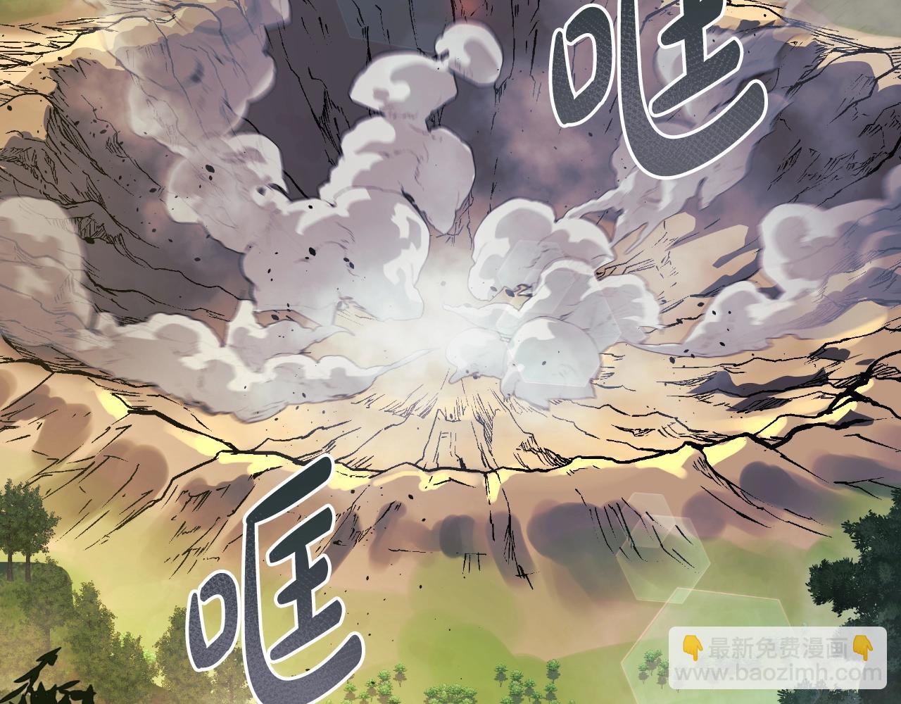 第92话 狩猎机器(1/5)-第92话