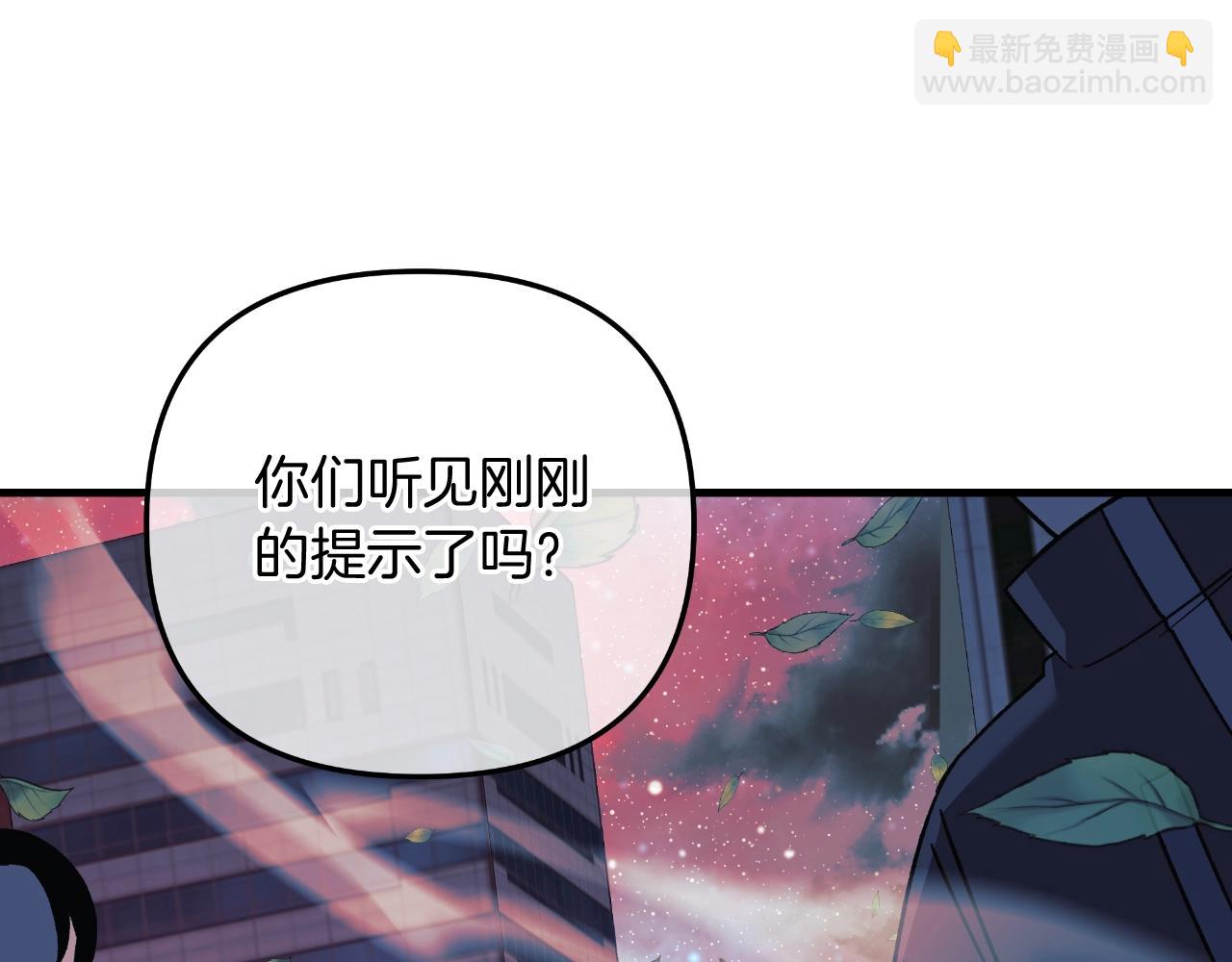 第94话 雪儿危险(1/5)-第94话