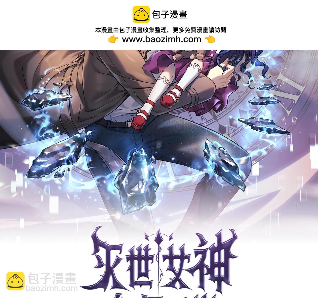第94话 雪儿危险(1/5)-第94话