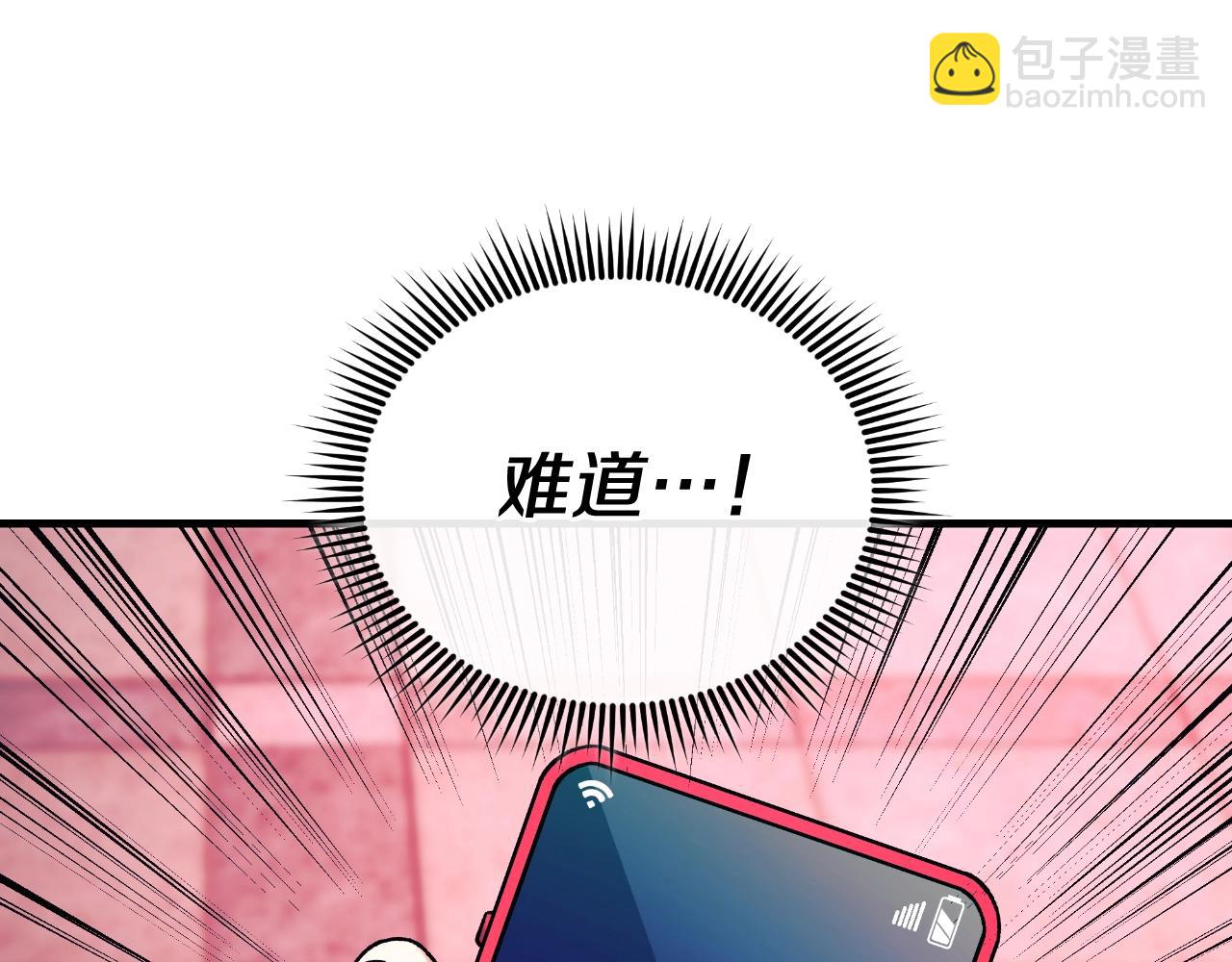 第94话 雪儿危险(1/5)-第94话