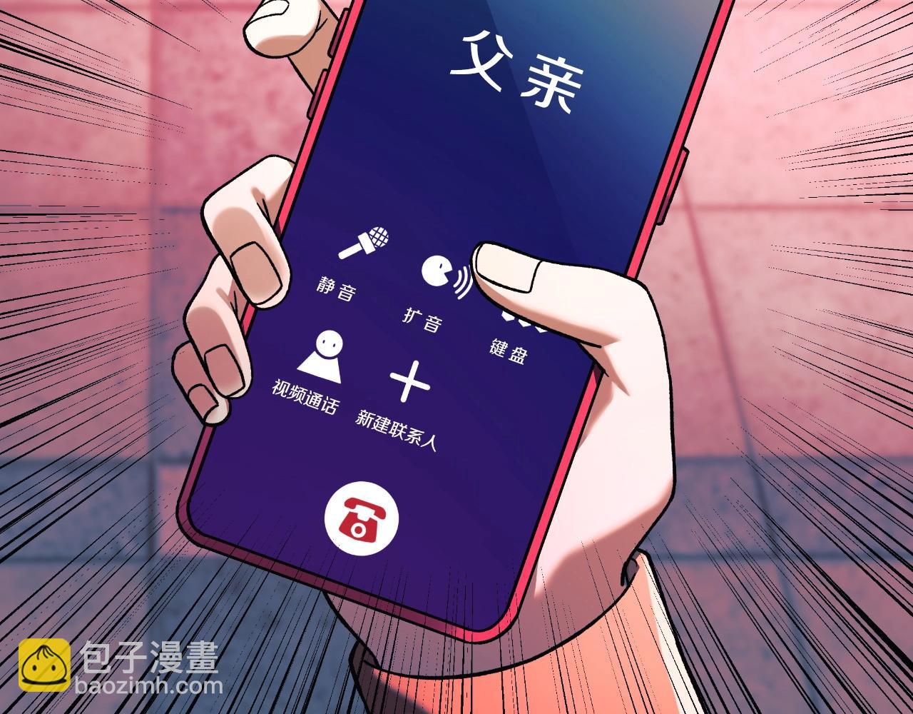 第94话 雪儿危险(1/5)-第94话