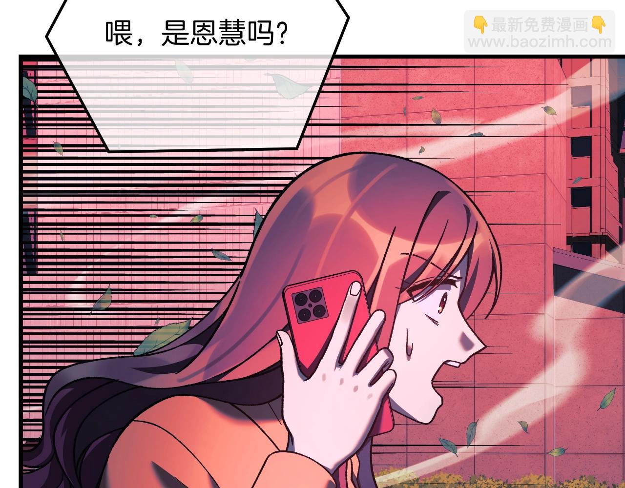第94话 雪儿危险(1/5)-第94话