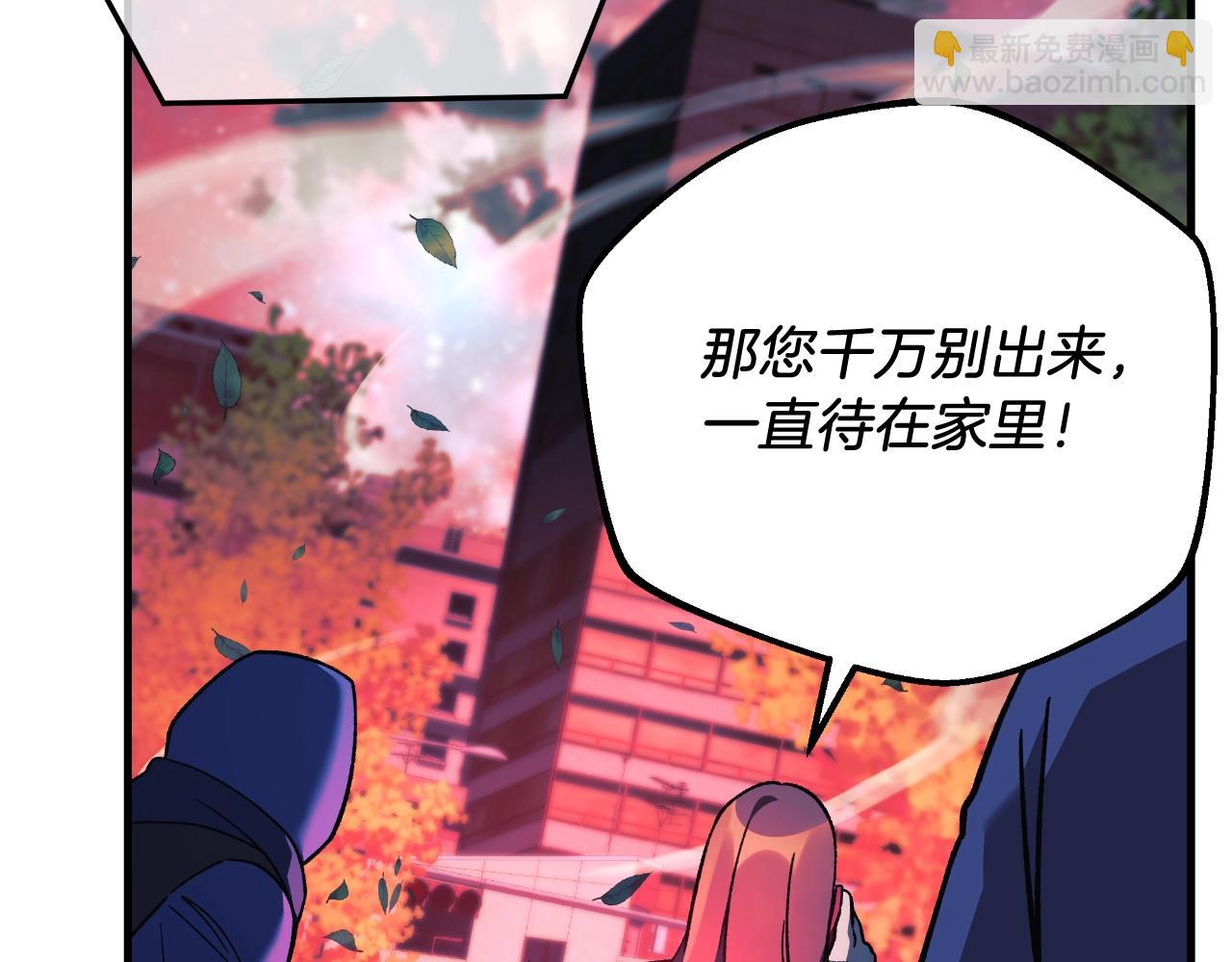 第94话 雪儿危险(1/5)-第94话
