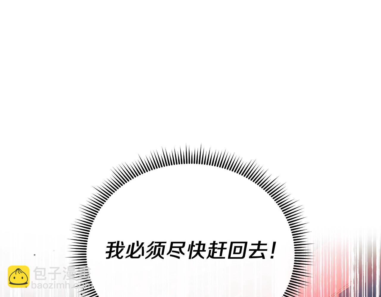 第94话 雪儿危险(1/5)-第94话