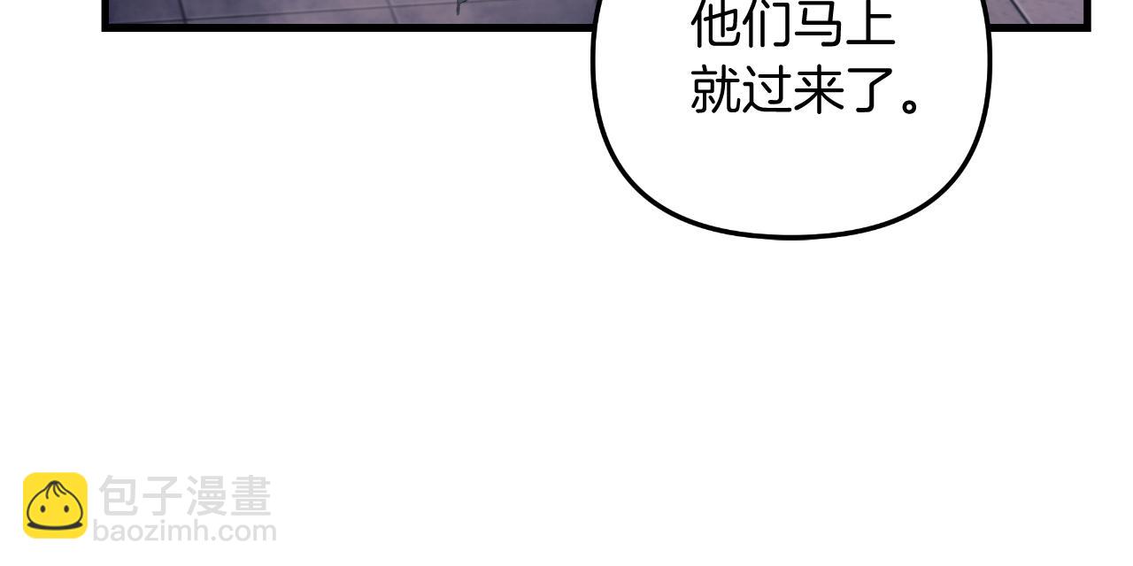 第96话 逃命(1/5)-第96话