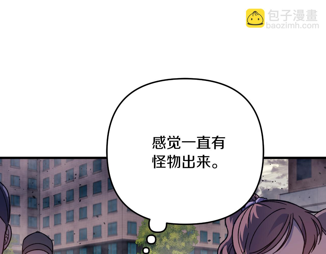 第96话 逃命(1/5)-第96话