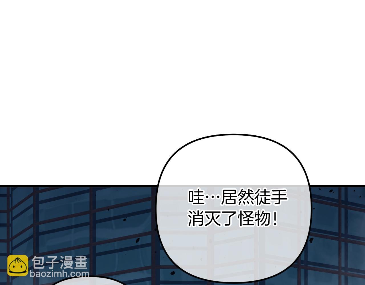 第96话 逃命(1/5)-第96话