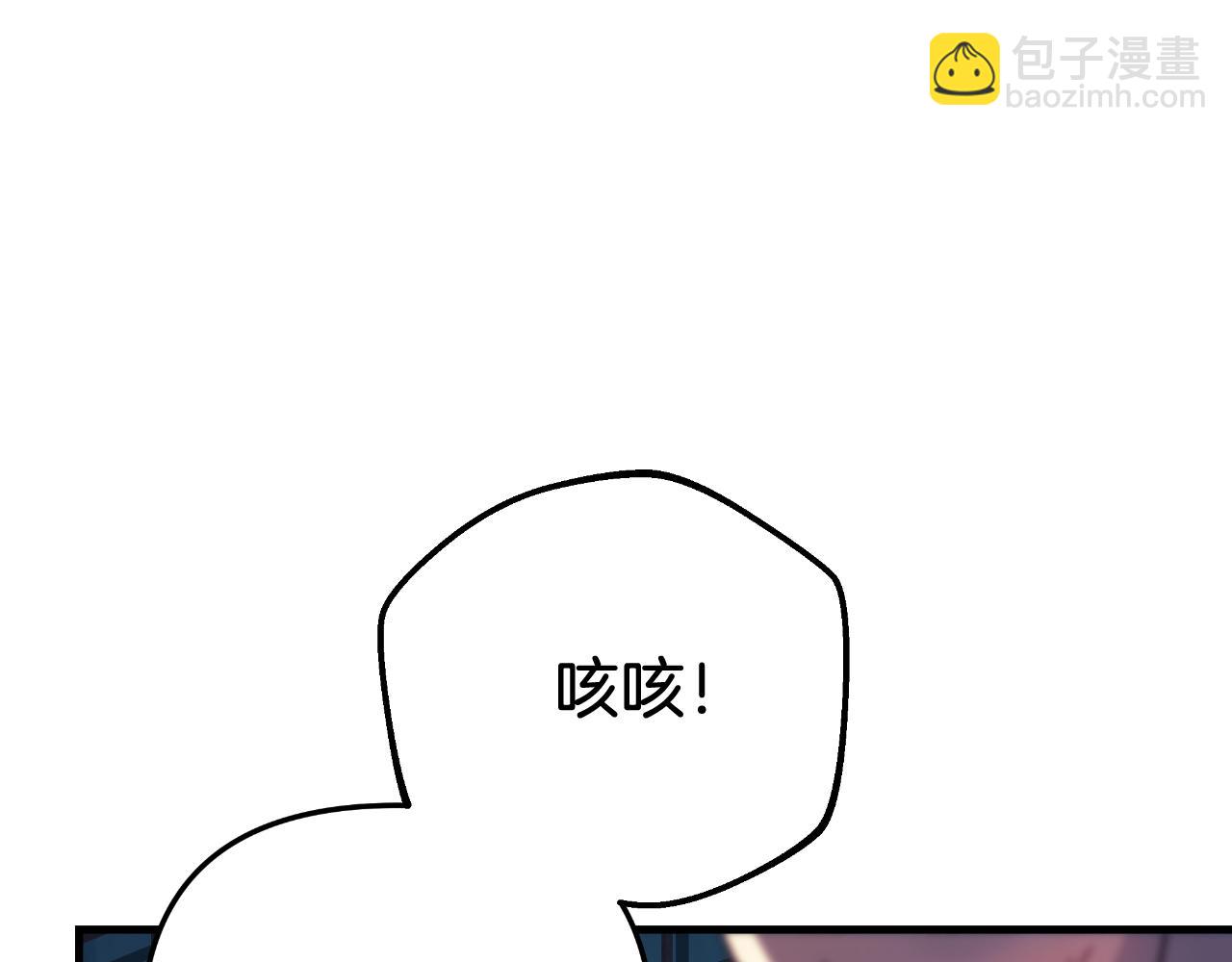 第96话 逃命(1/5)-第96话