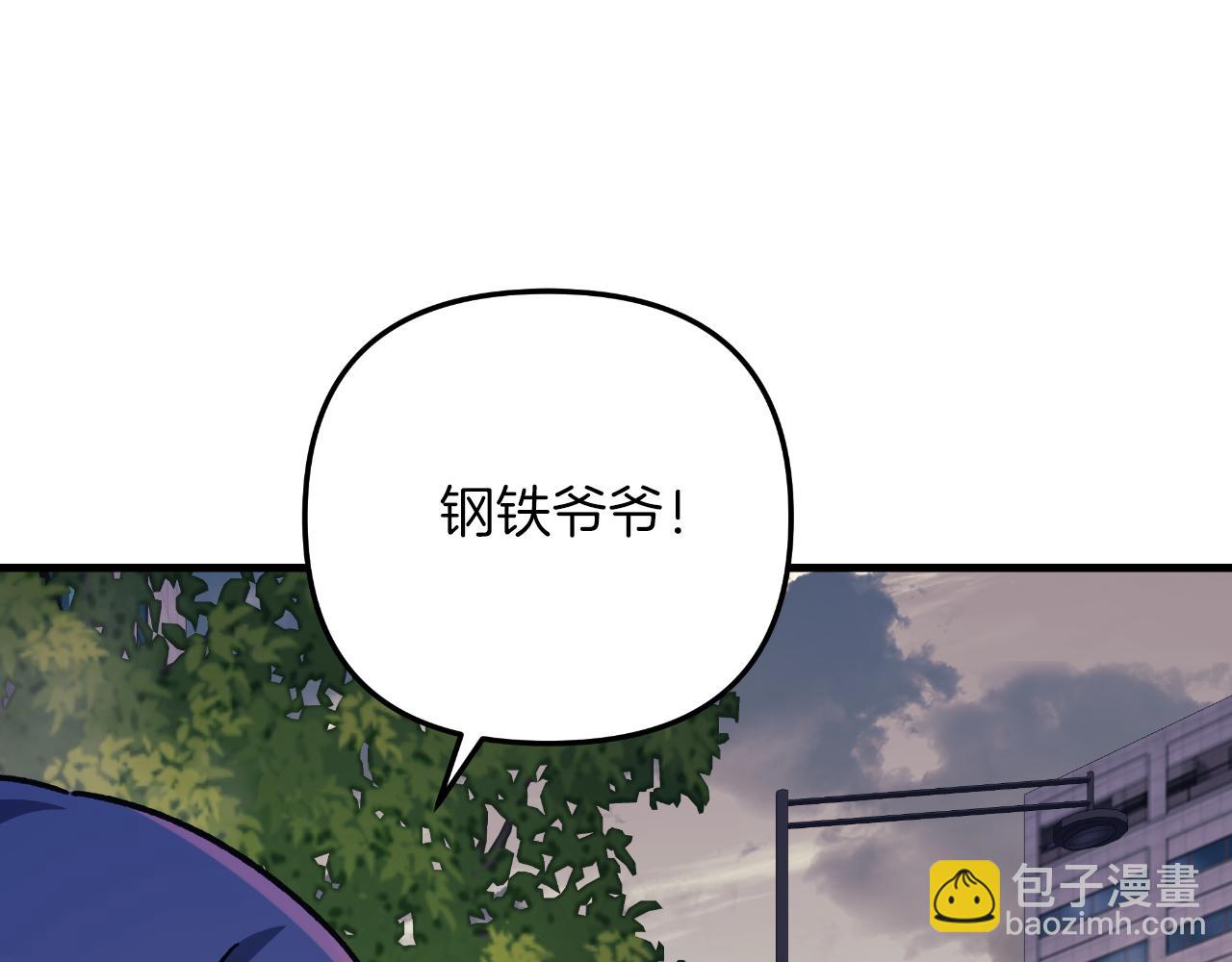 第96话 逃命(1/5)-第96话