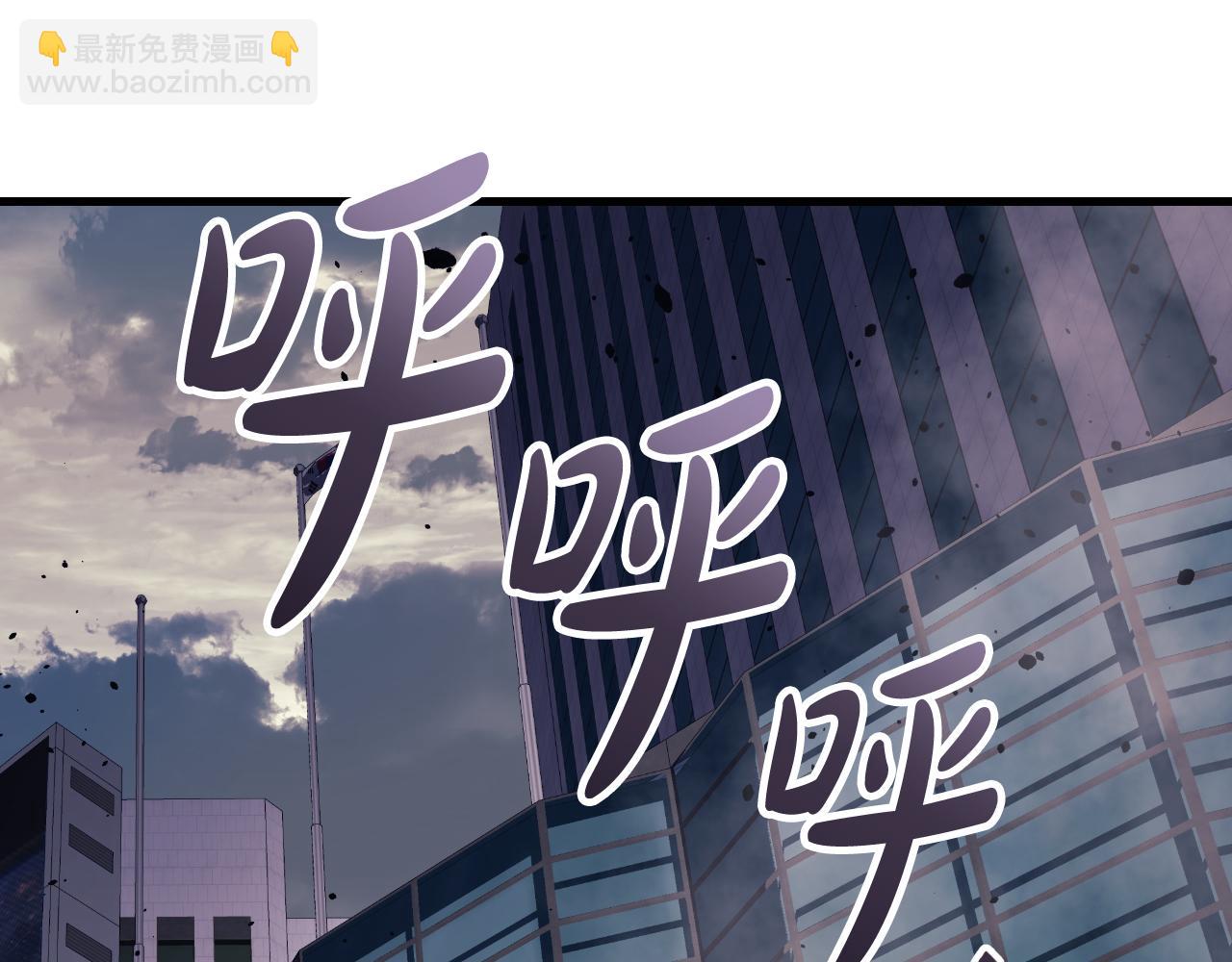 第96话 逃命(1/5)-第96话