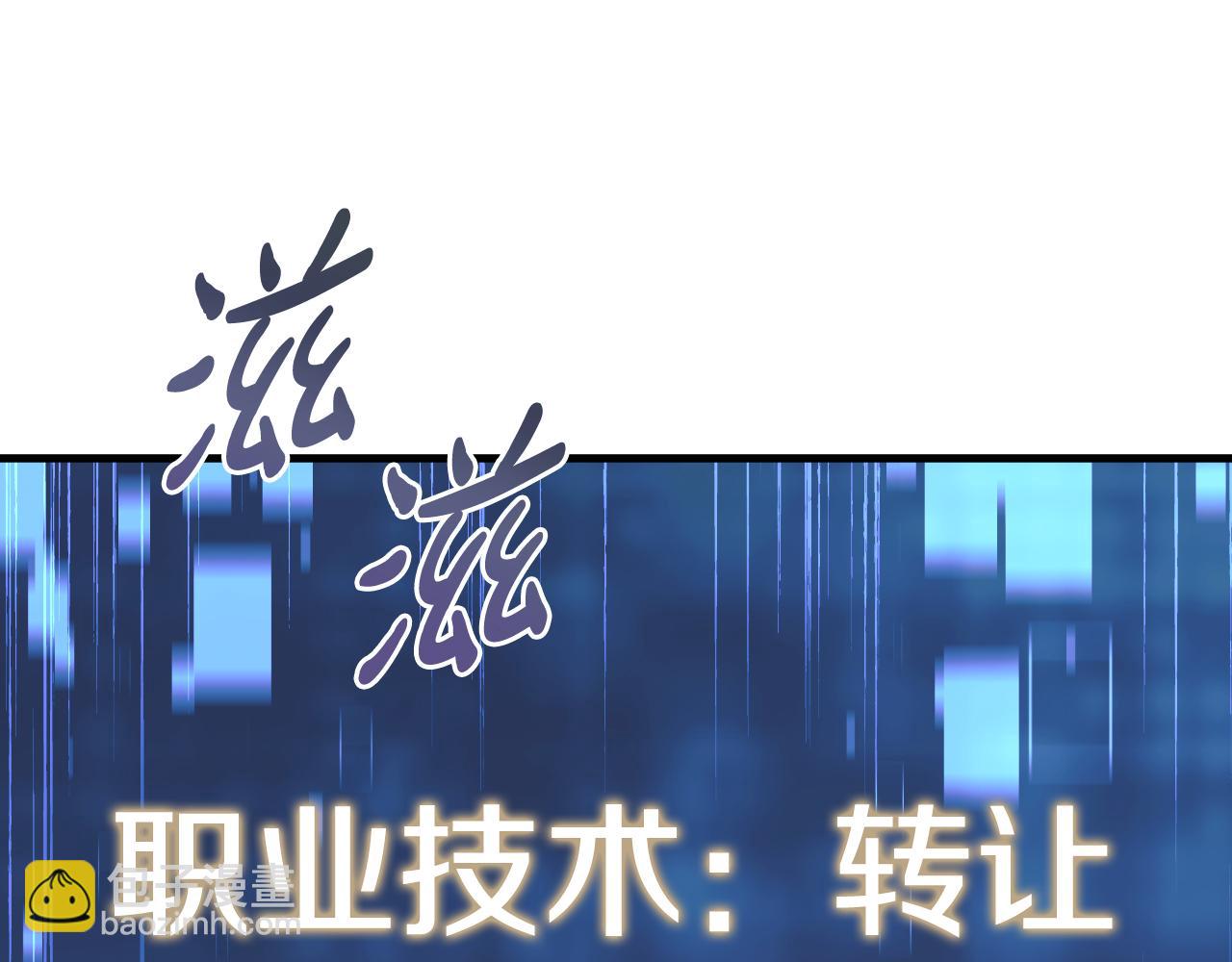 第98话 正面对抗(1/5)-第98话