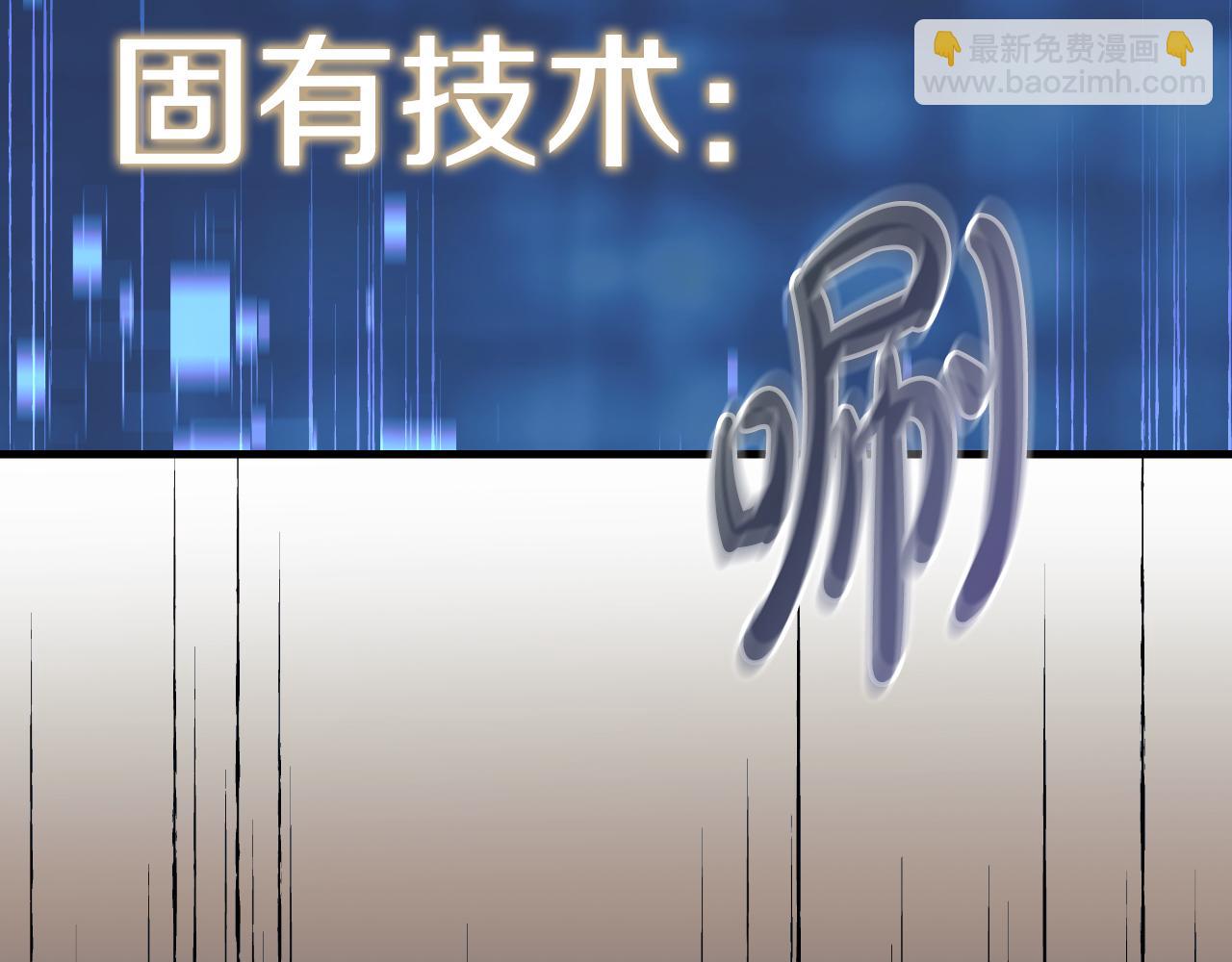 第98话 正面对抗(1/5)-第98话