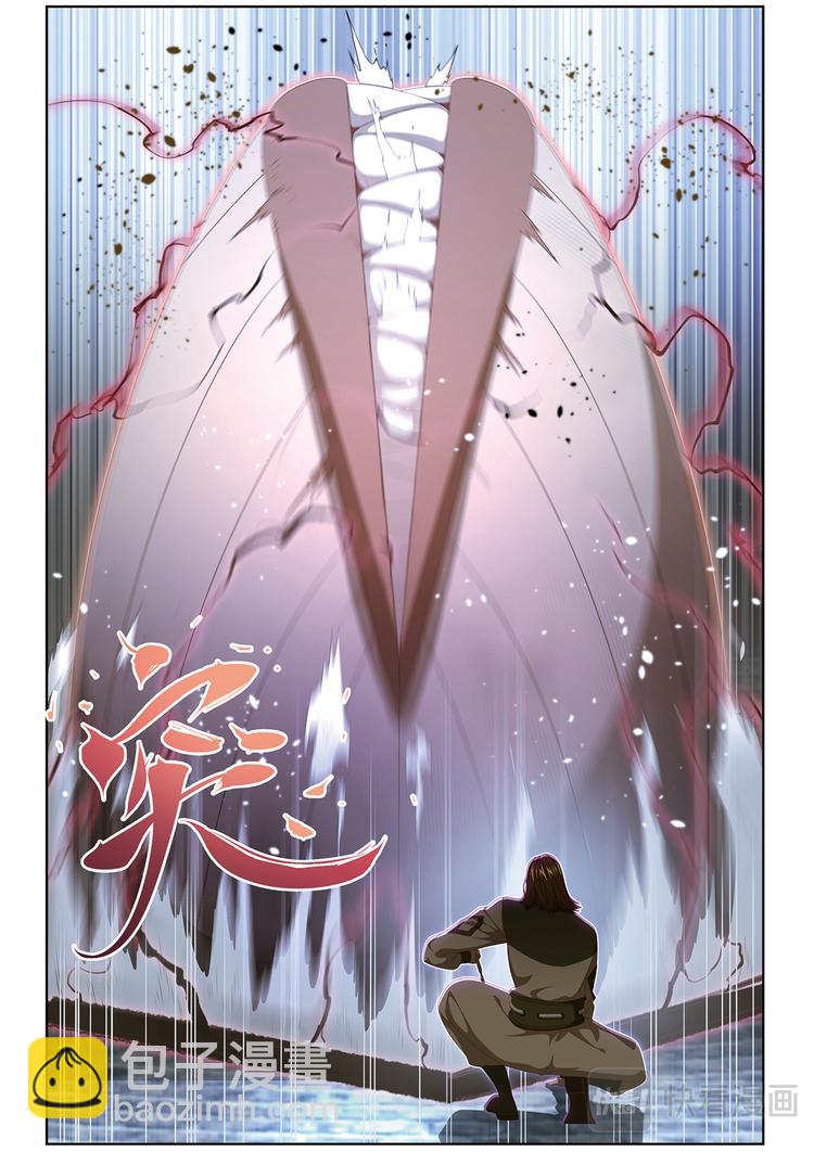 封印对决2-第104话