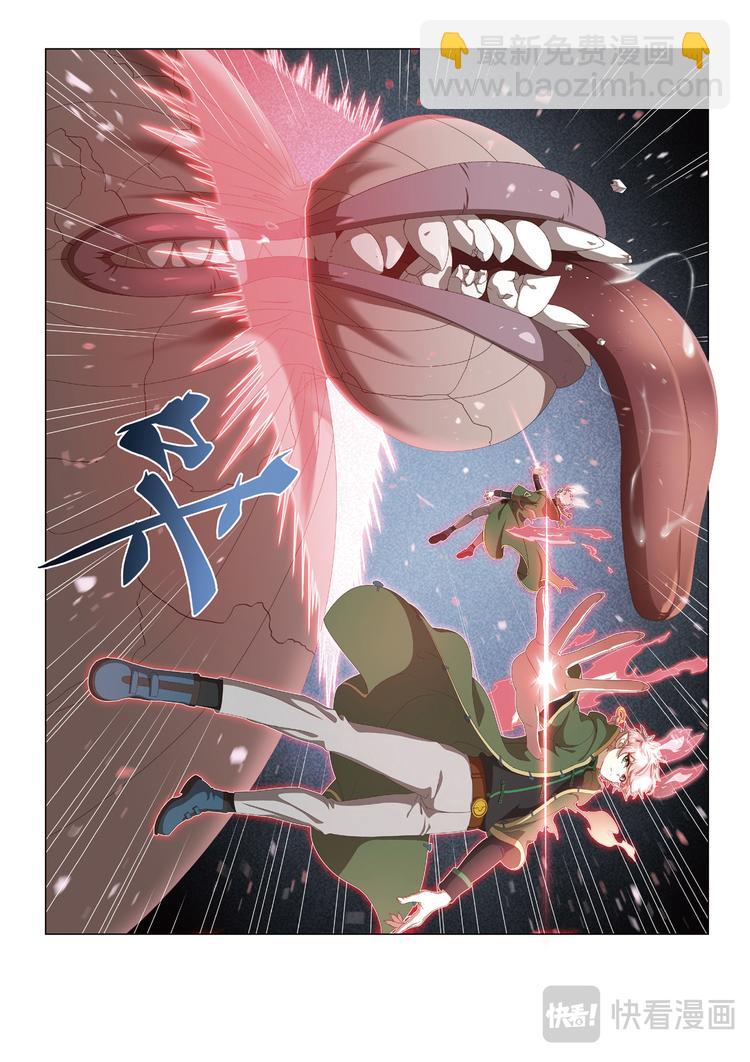 封印突破2-第106话