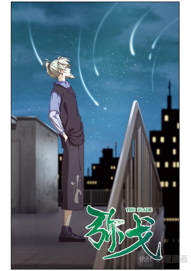 真相？2-第110话